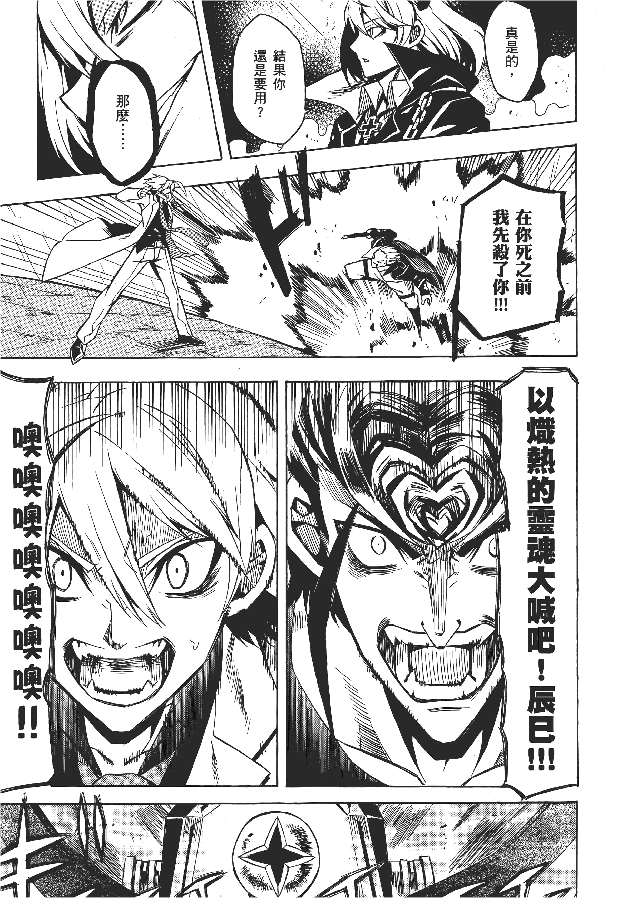Page 190