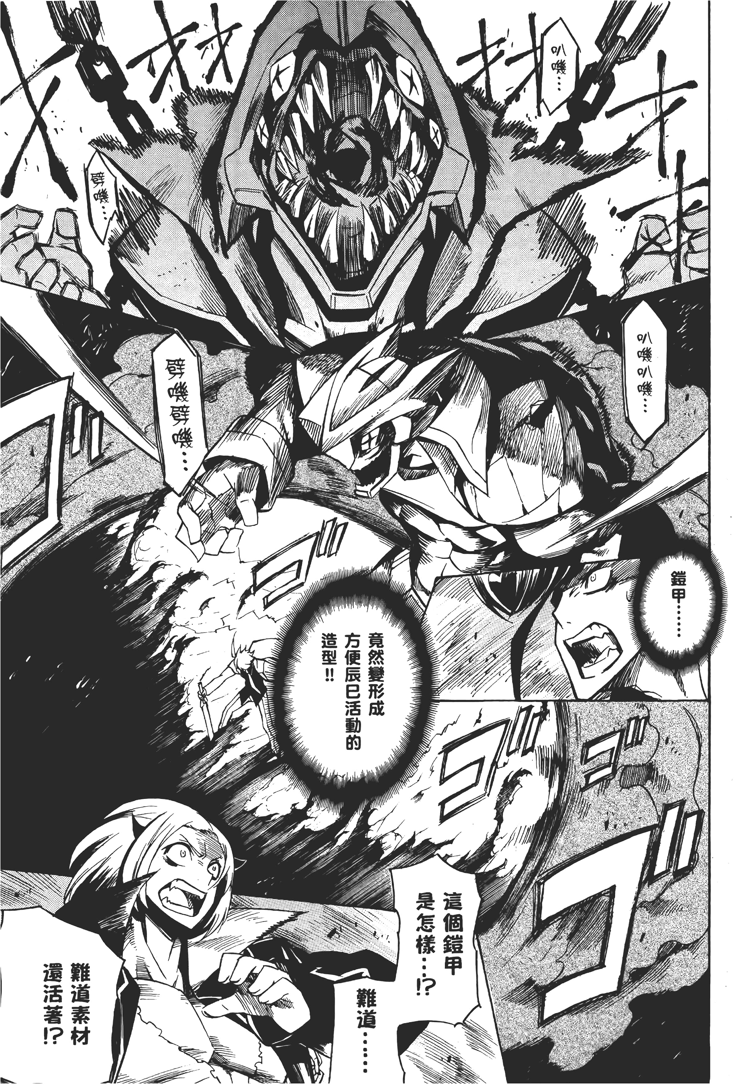 Page 192