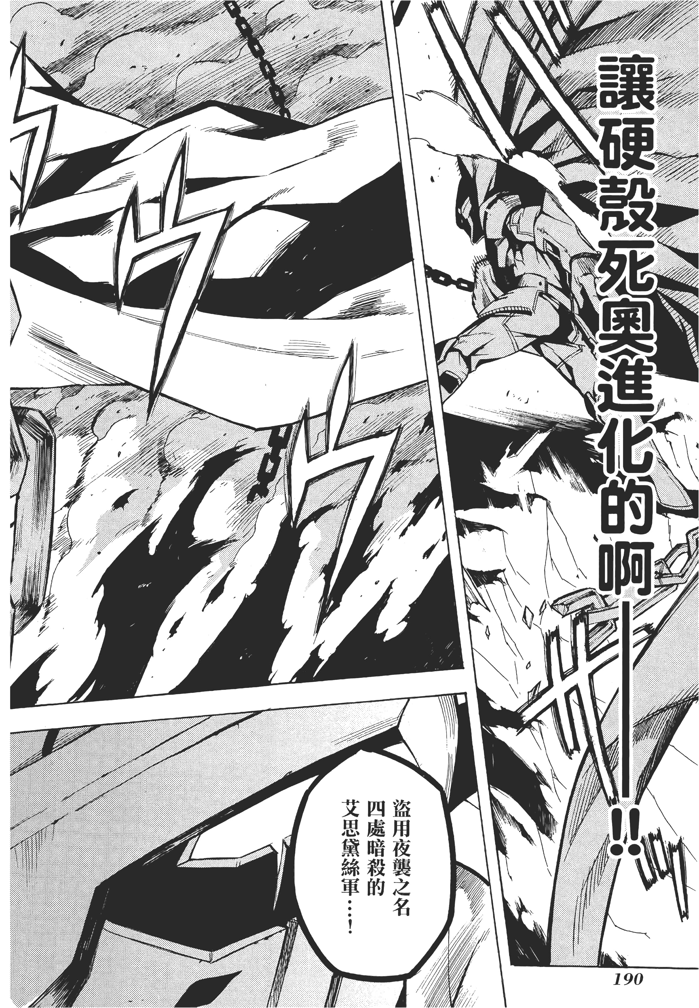 Page 195
