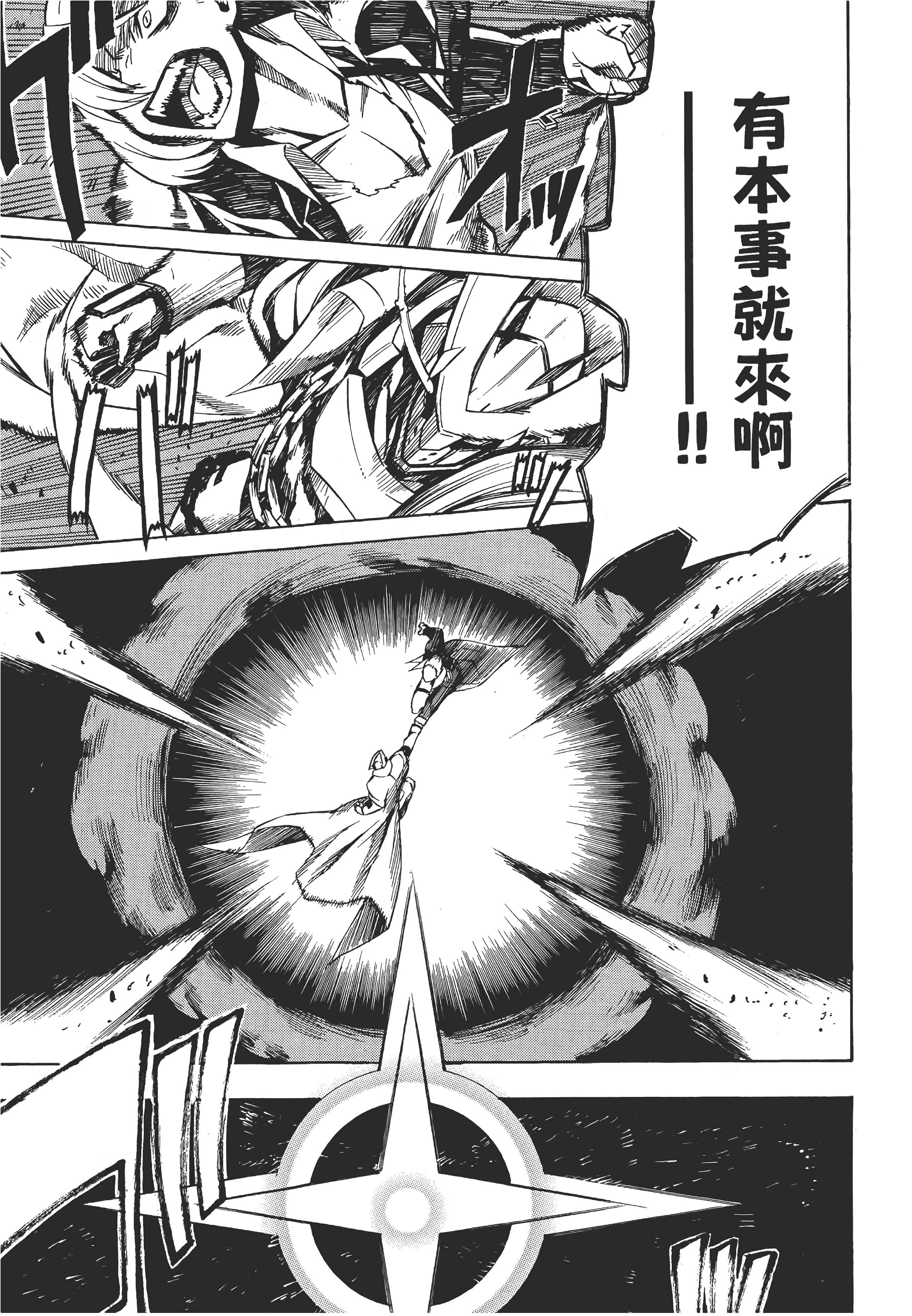 Page 198
