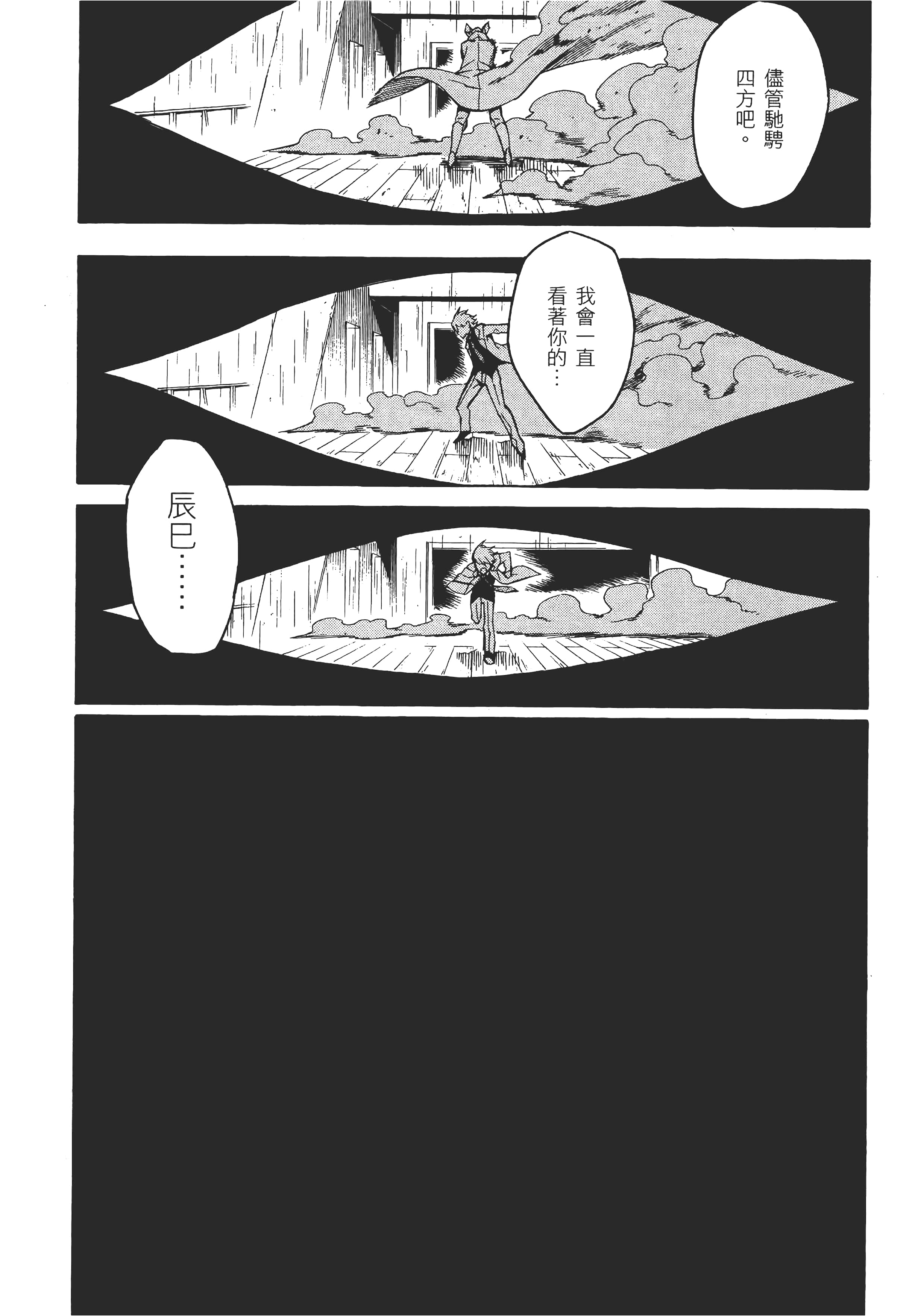 Page 202
