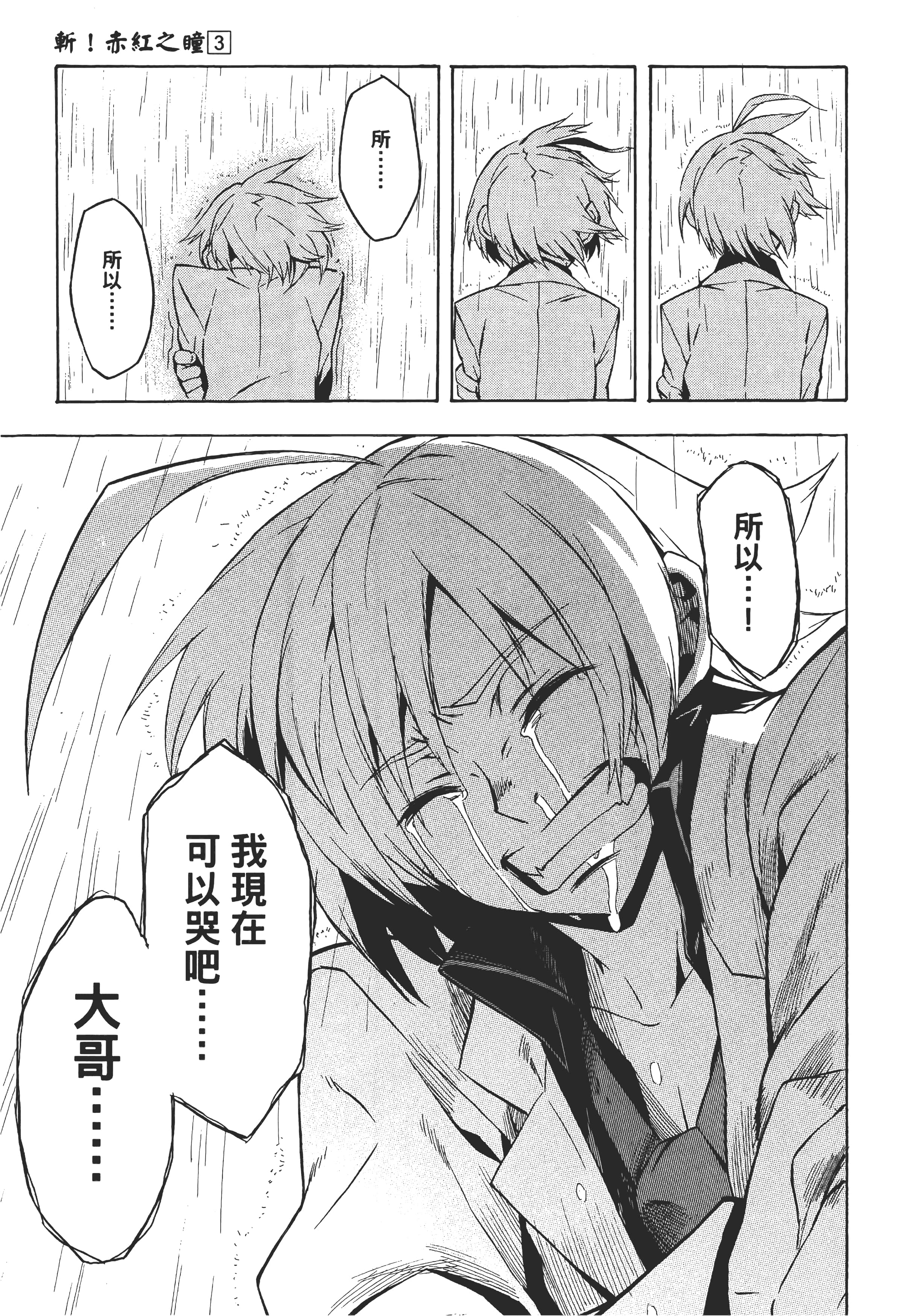 Page 204