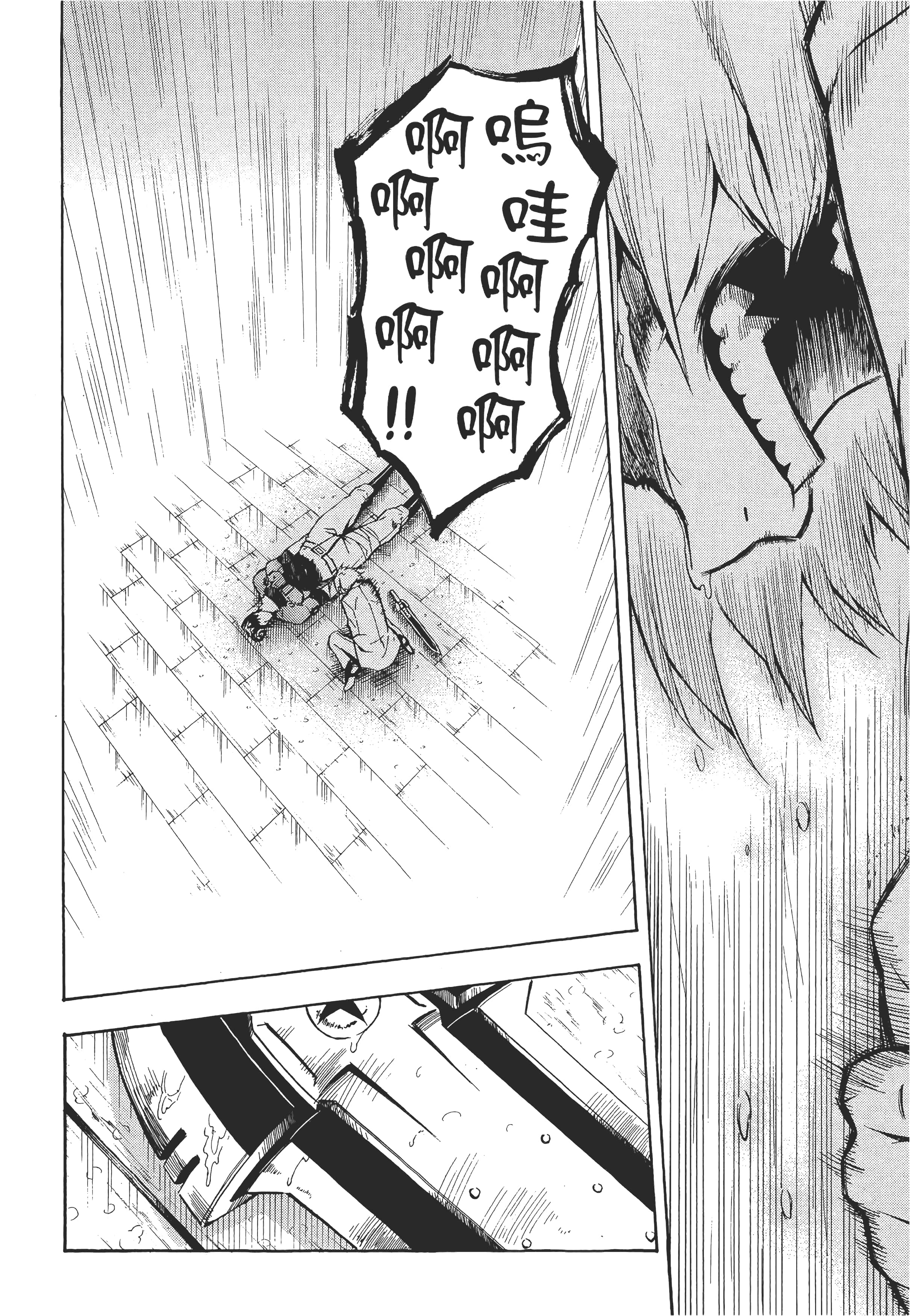 Page 205