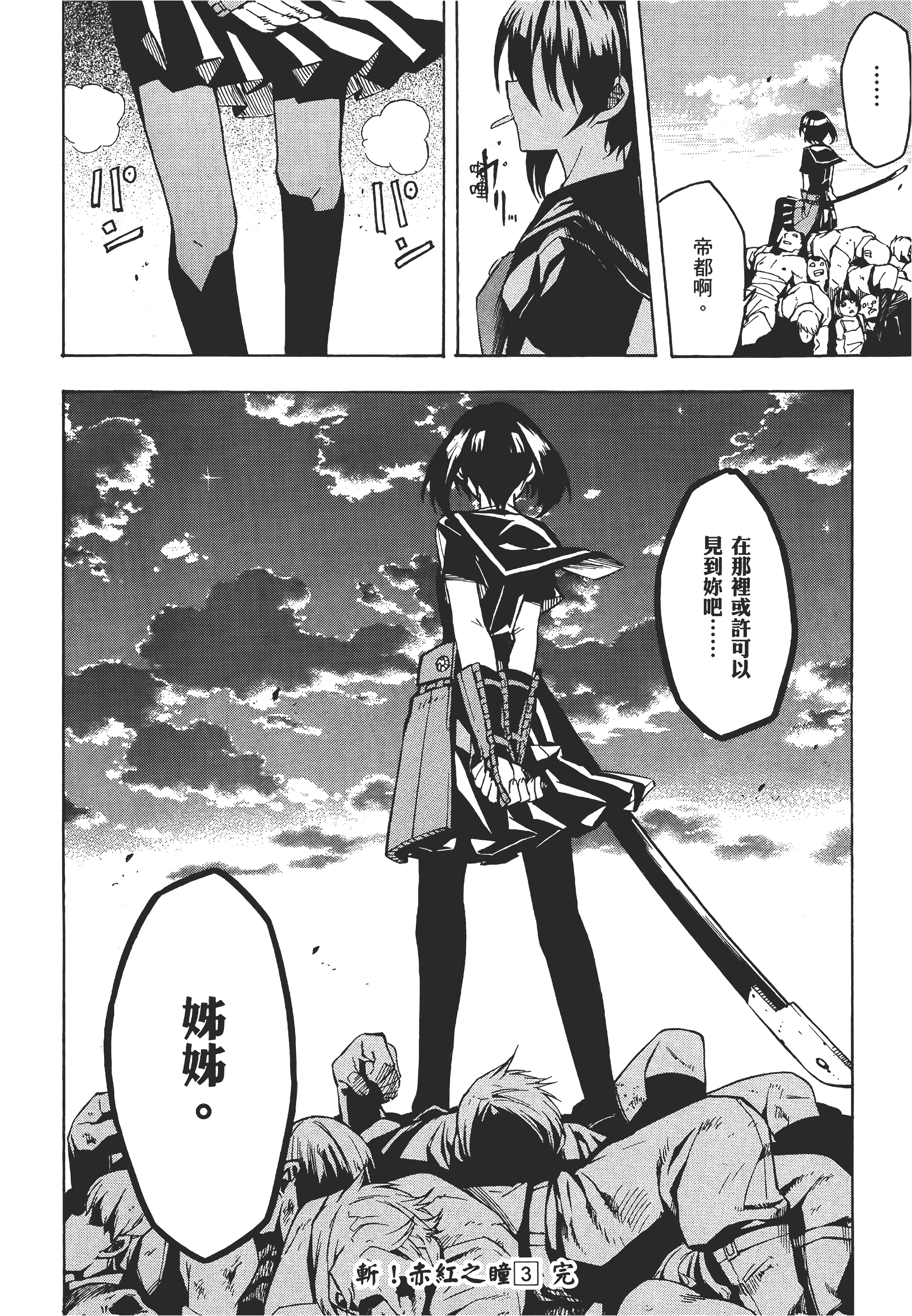 Page 209