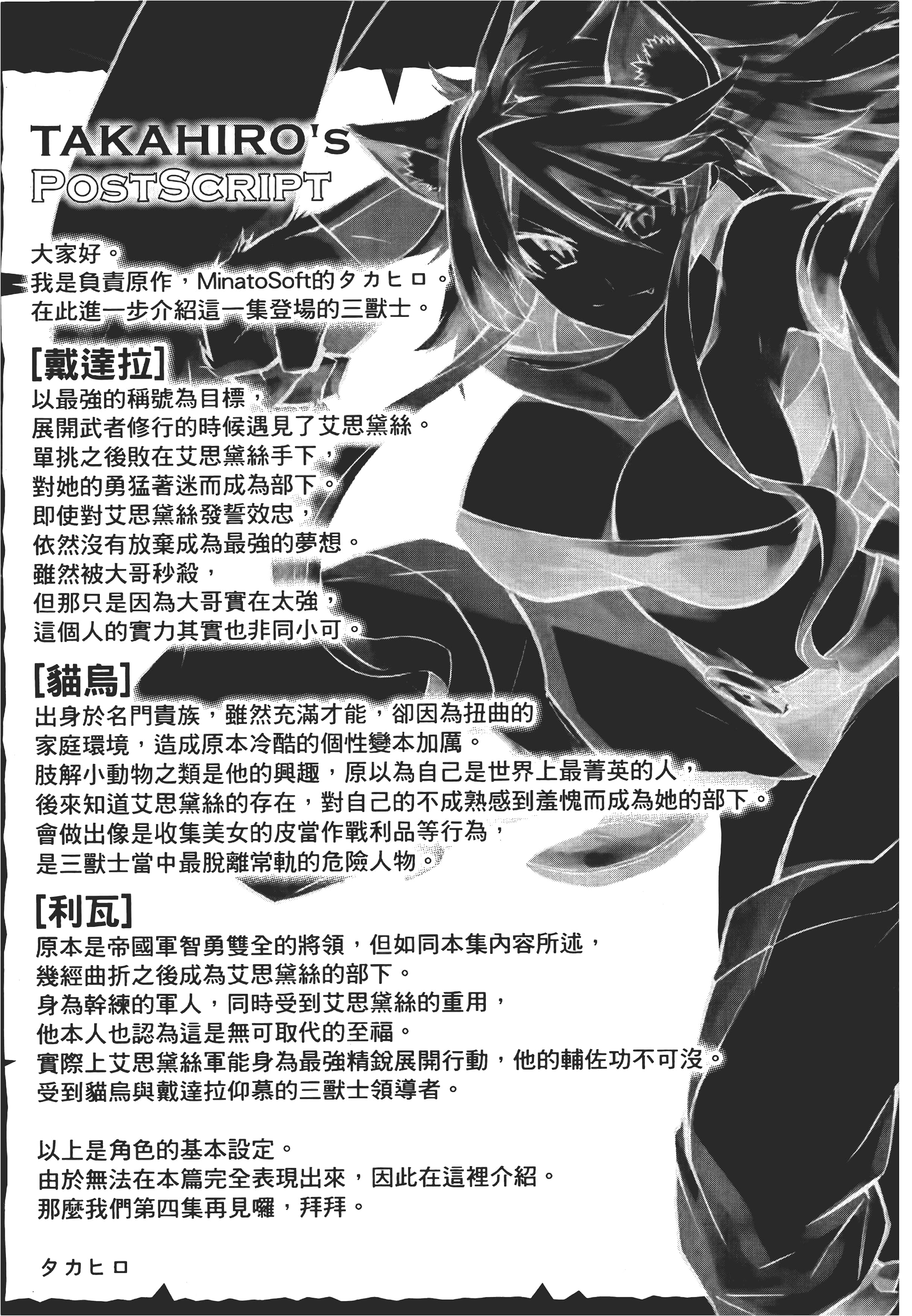 Page 210