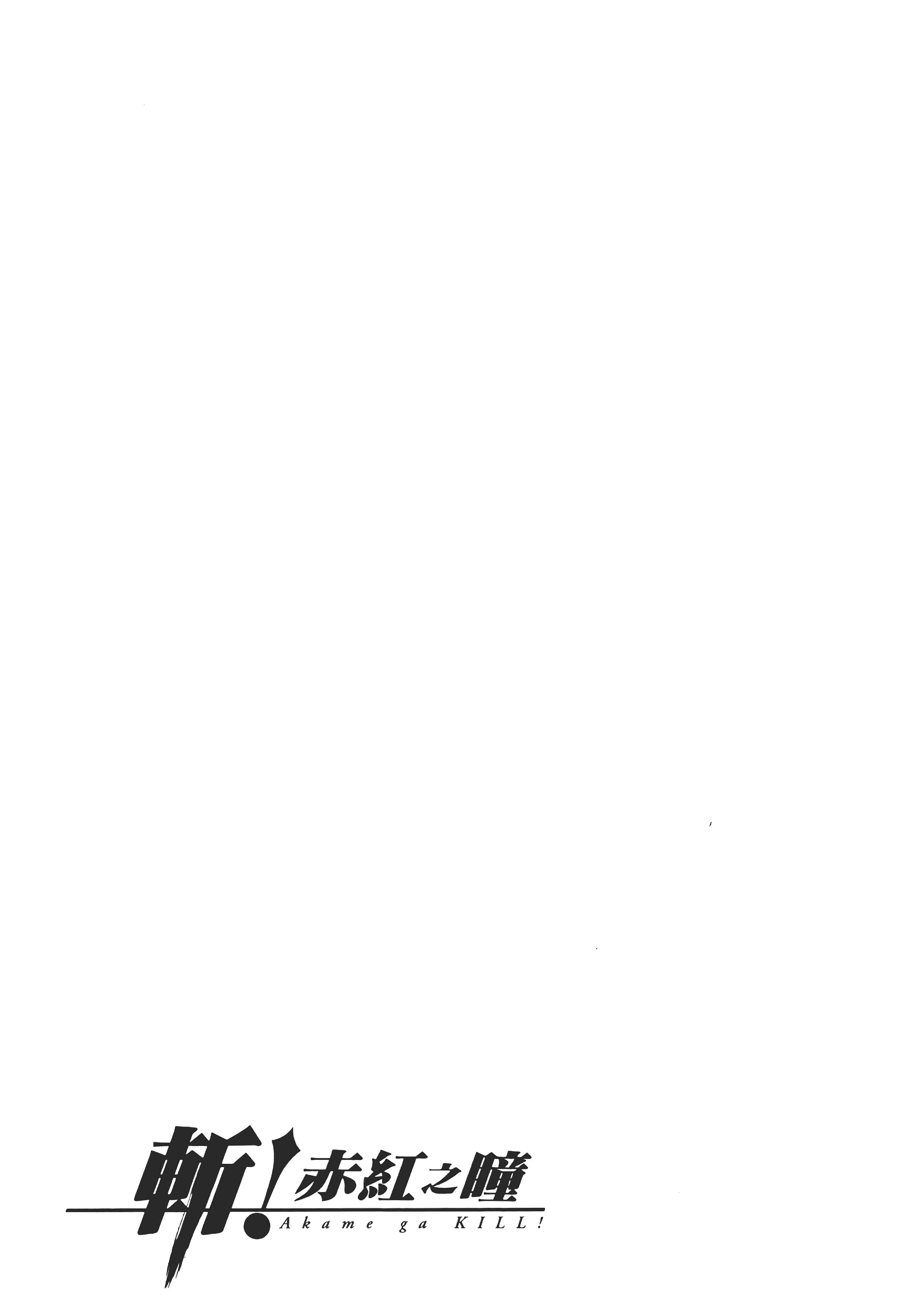 Page 212