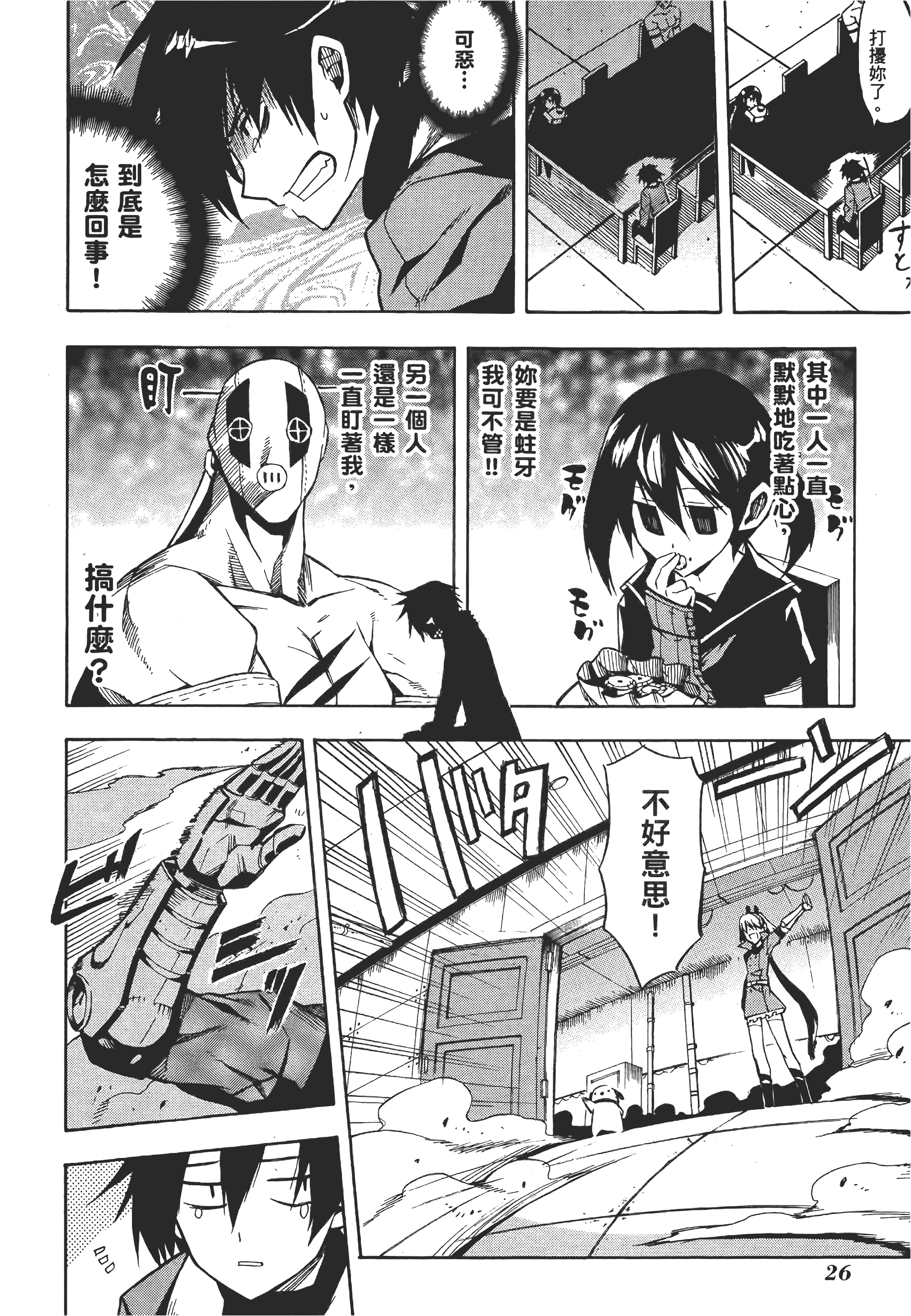 Page 31