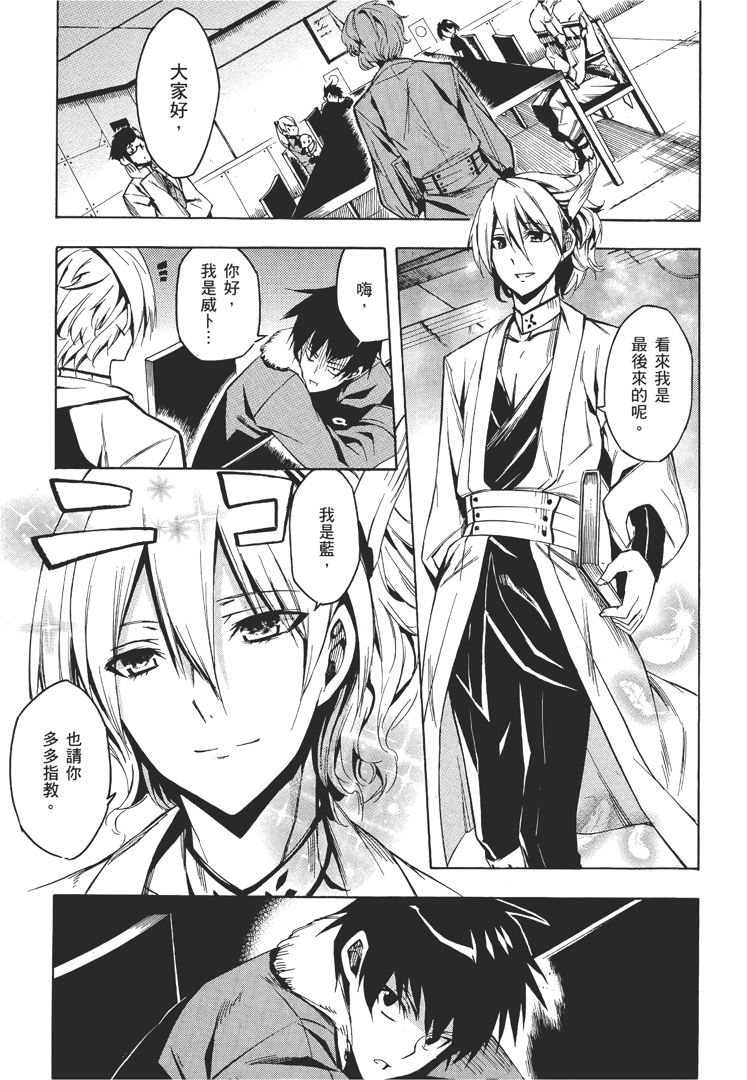 Page 34