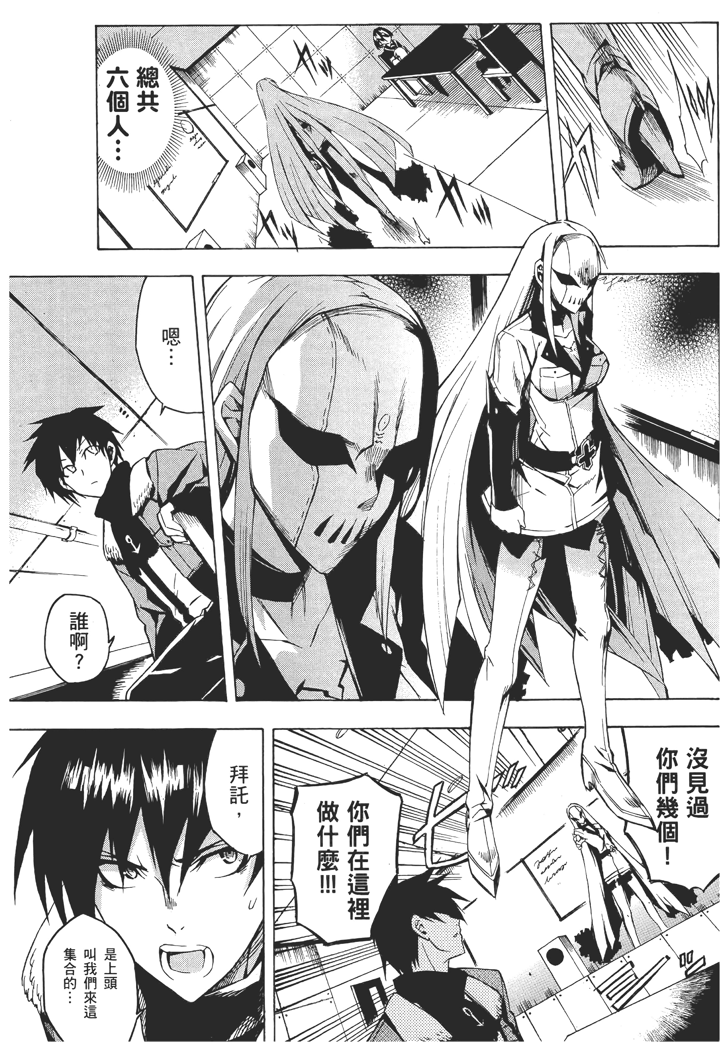 Page 37