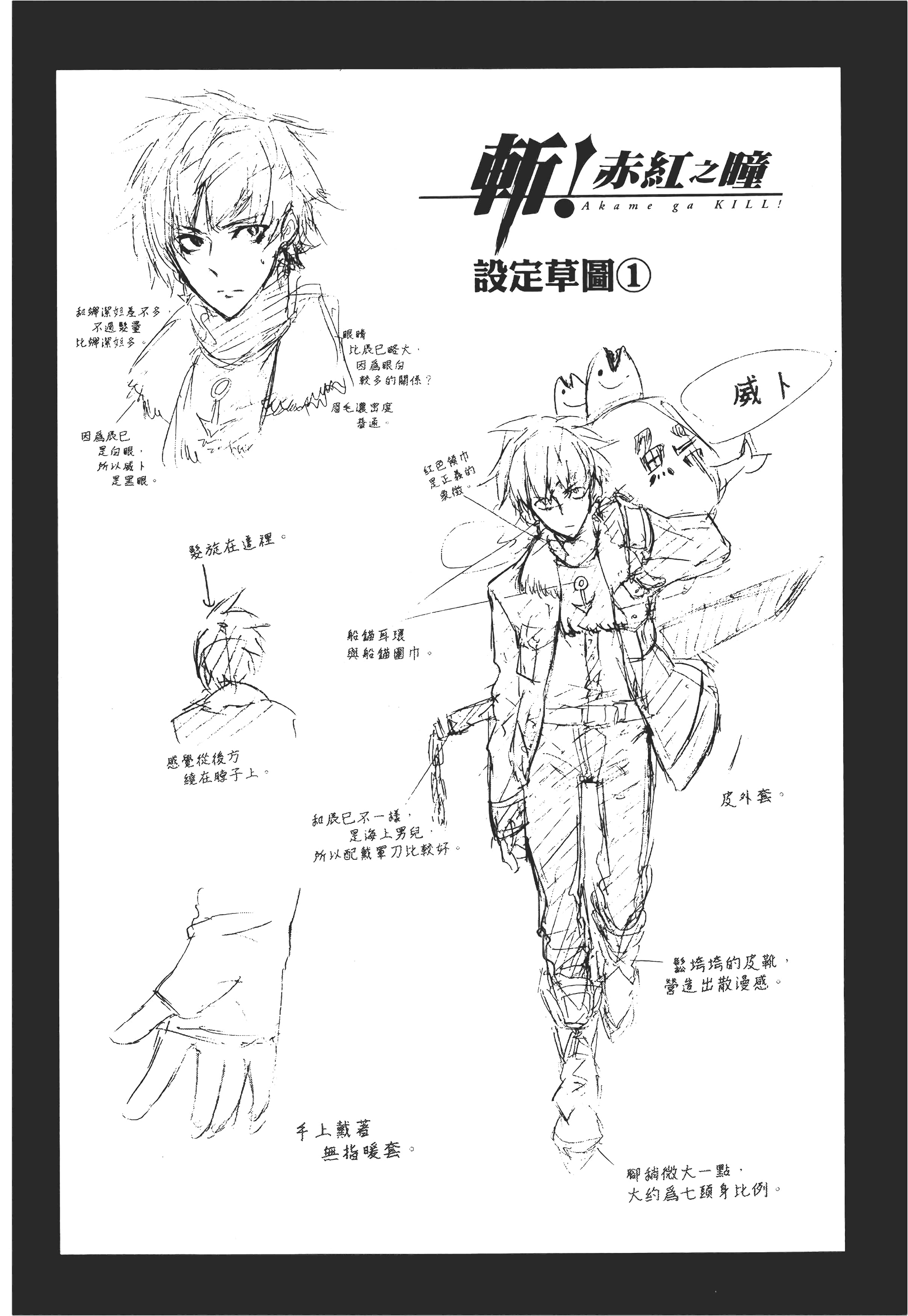 Page 47