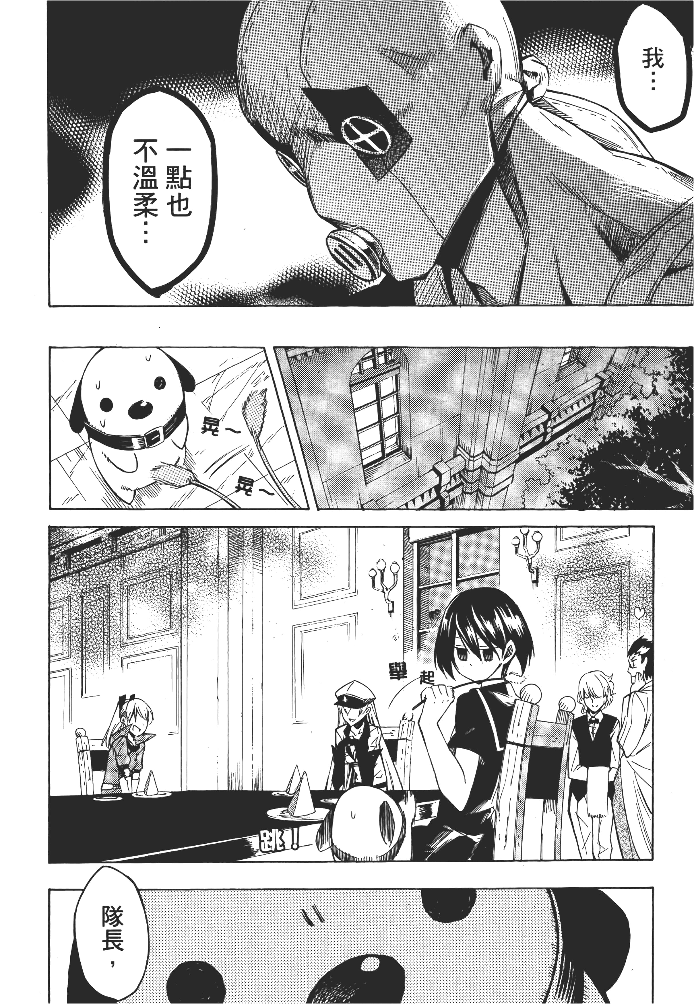 Page 49