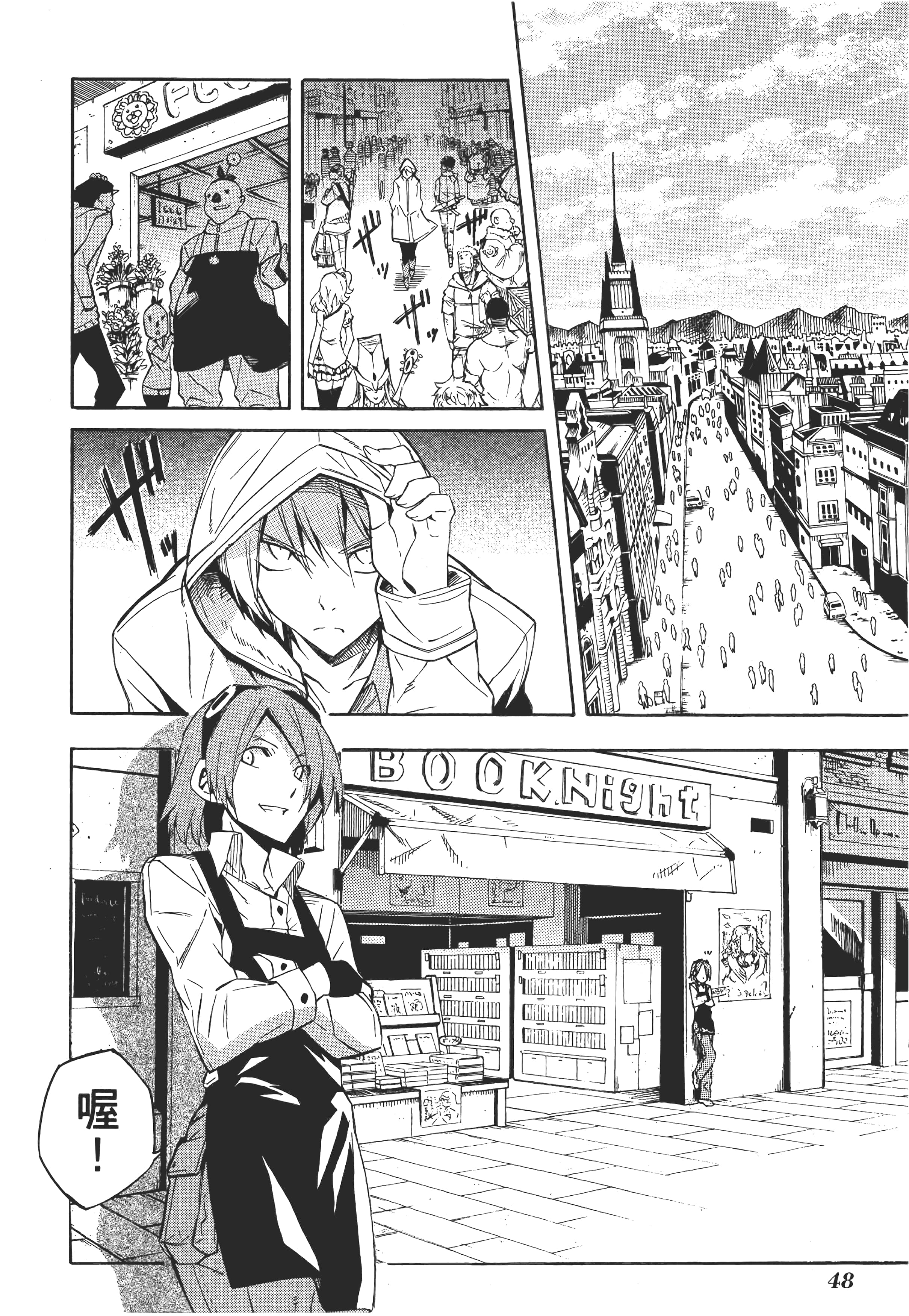 Page 53