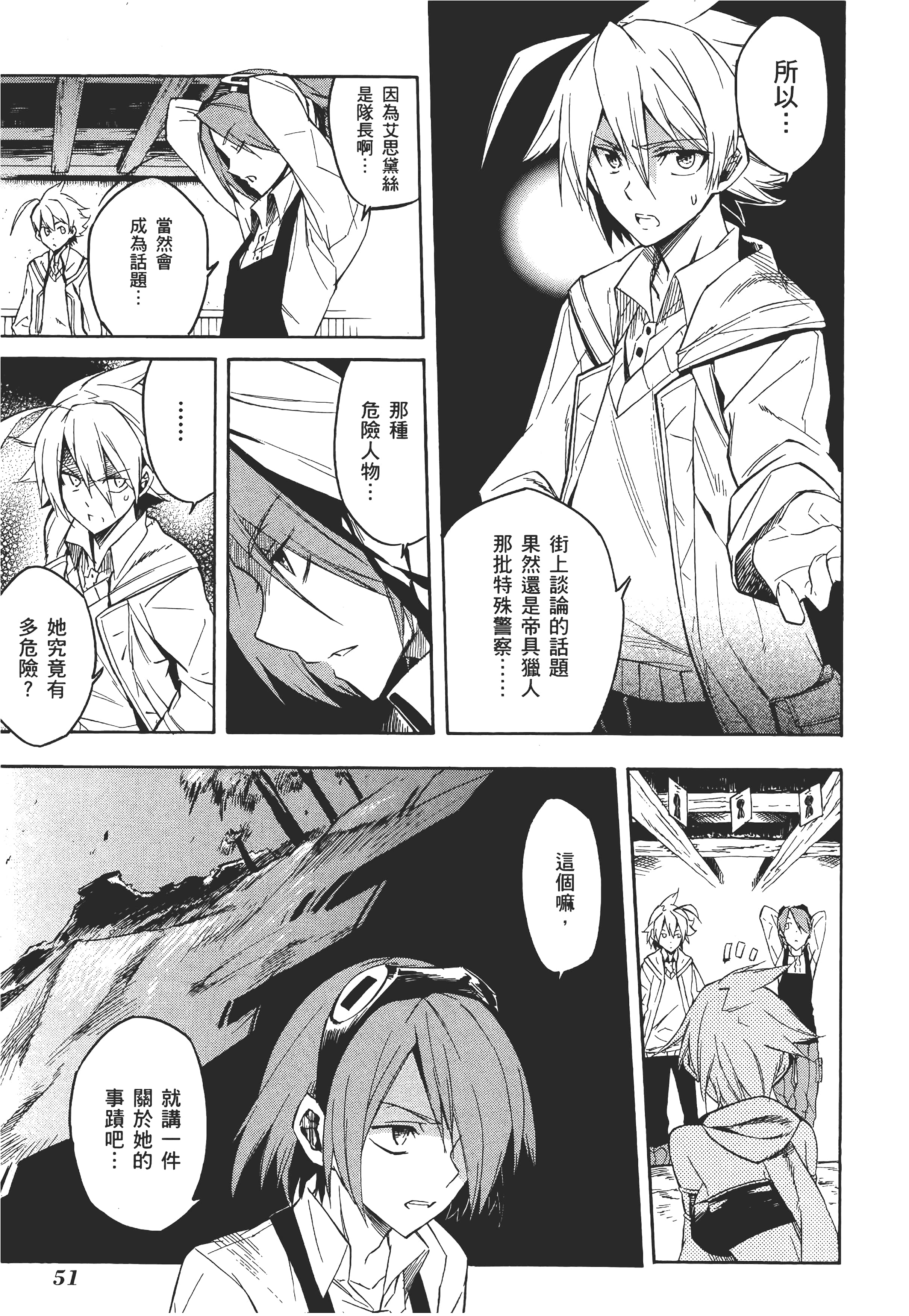 Page 56