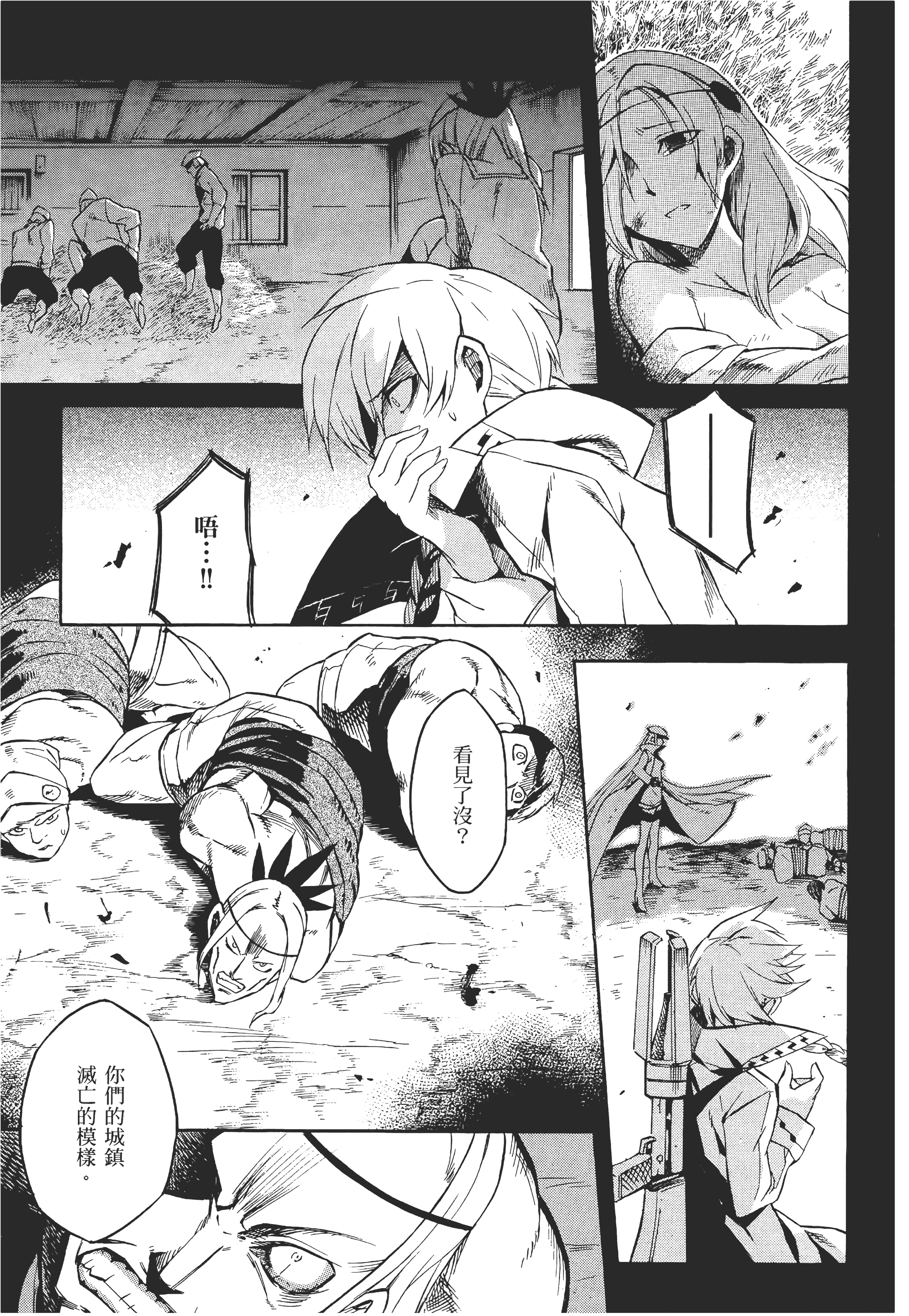 Page 68