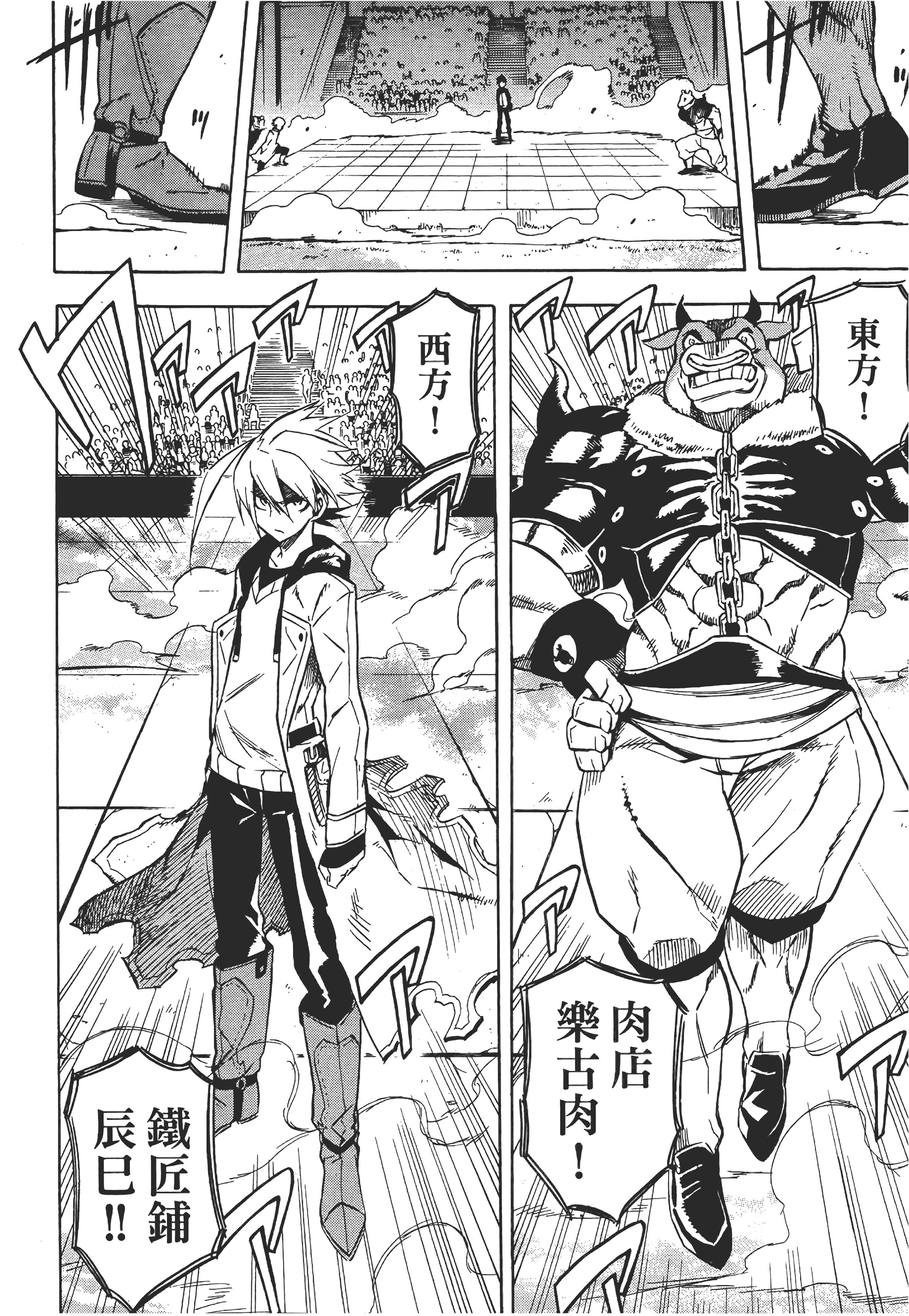 Page 77