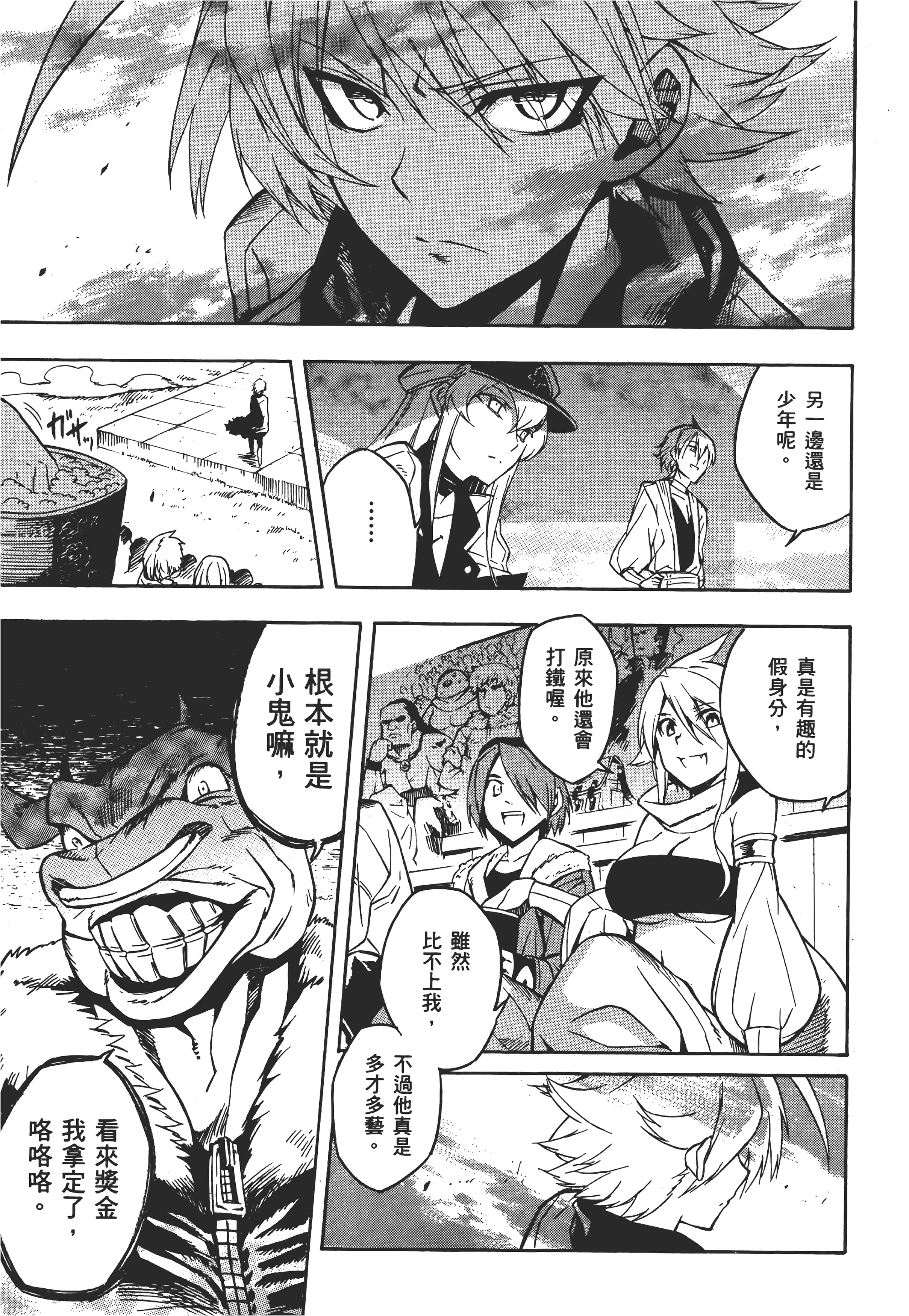 Page 78