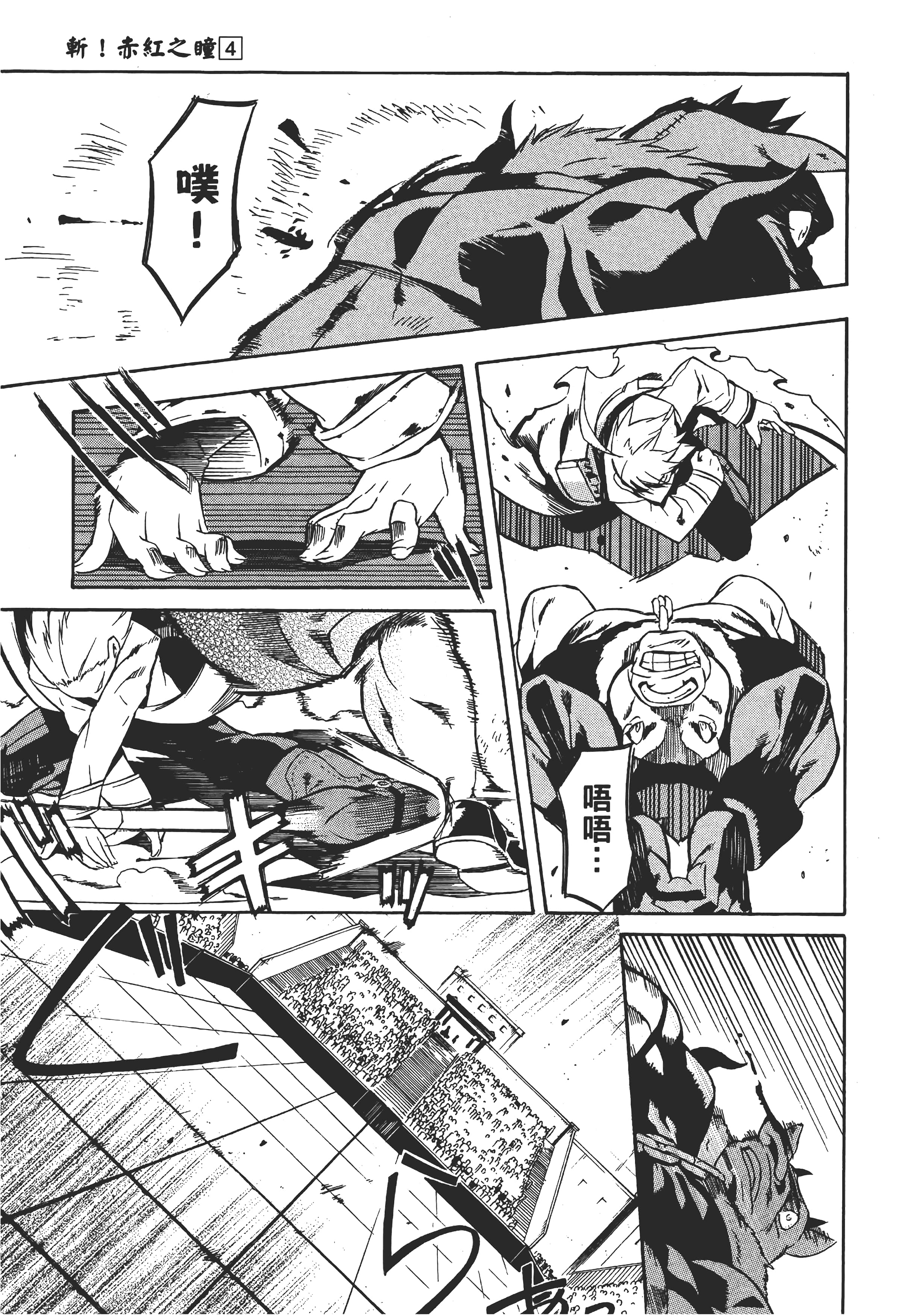 Page 82