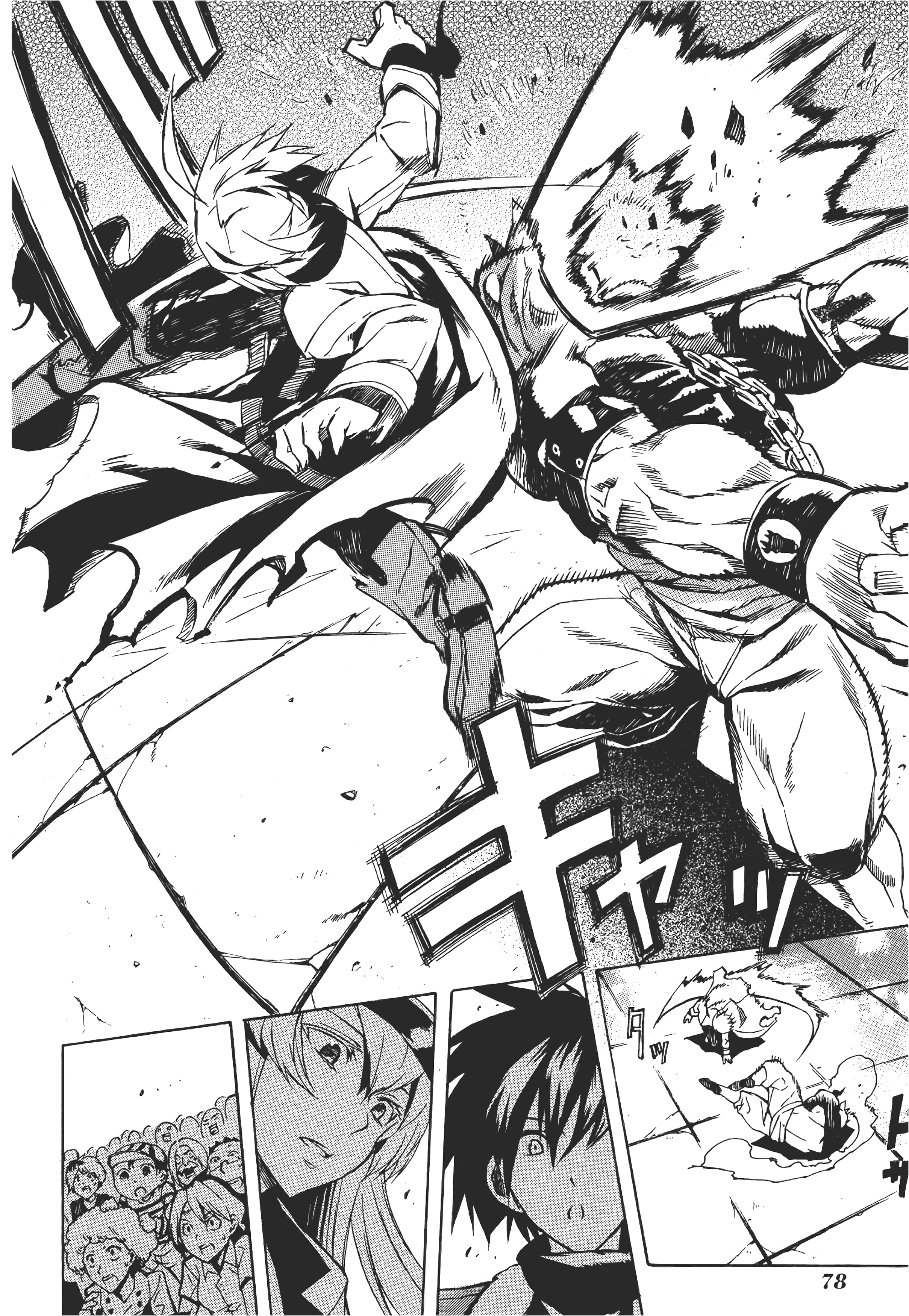 Page 83