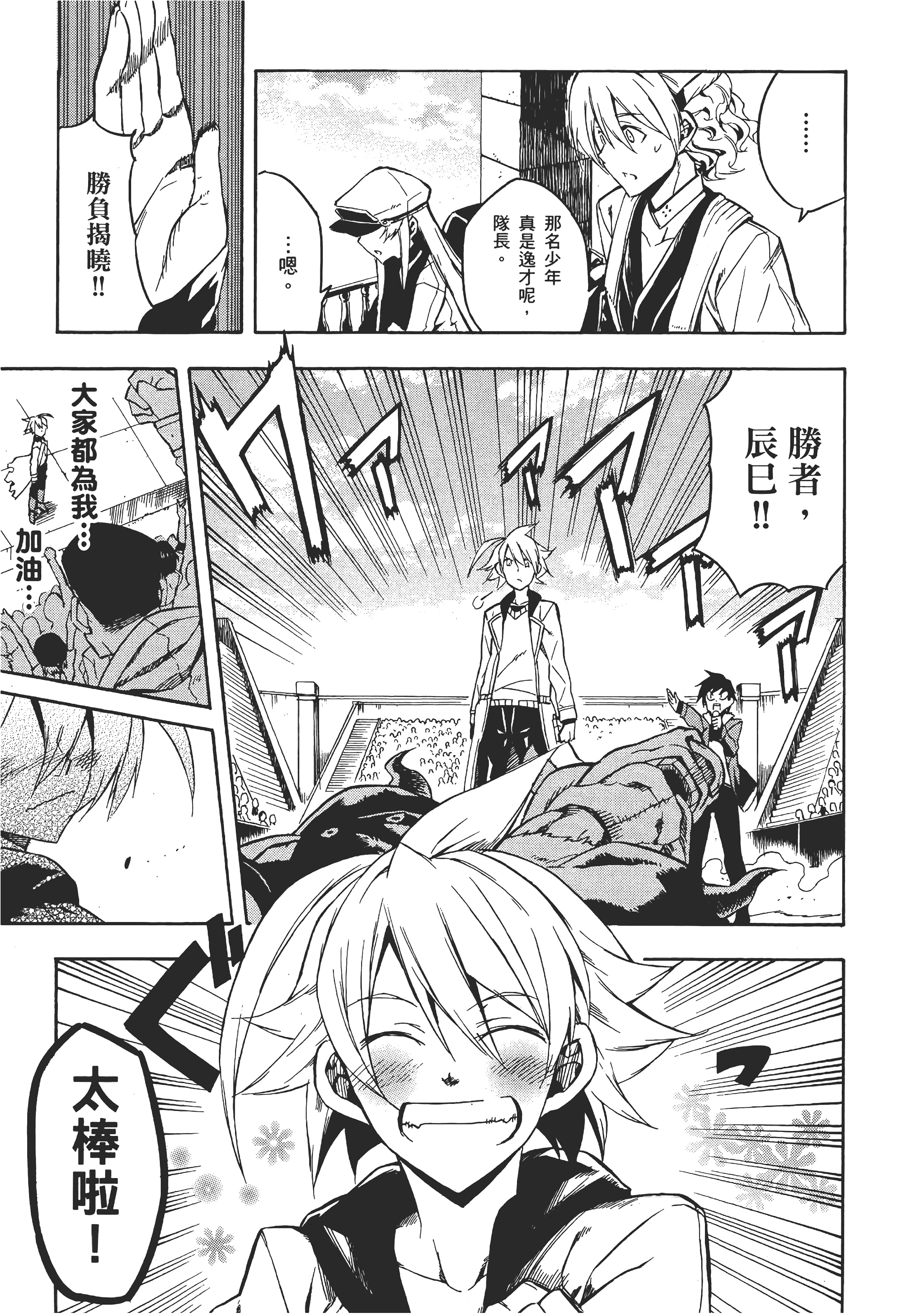 Page 84