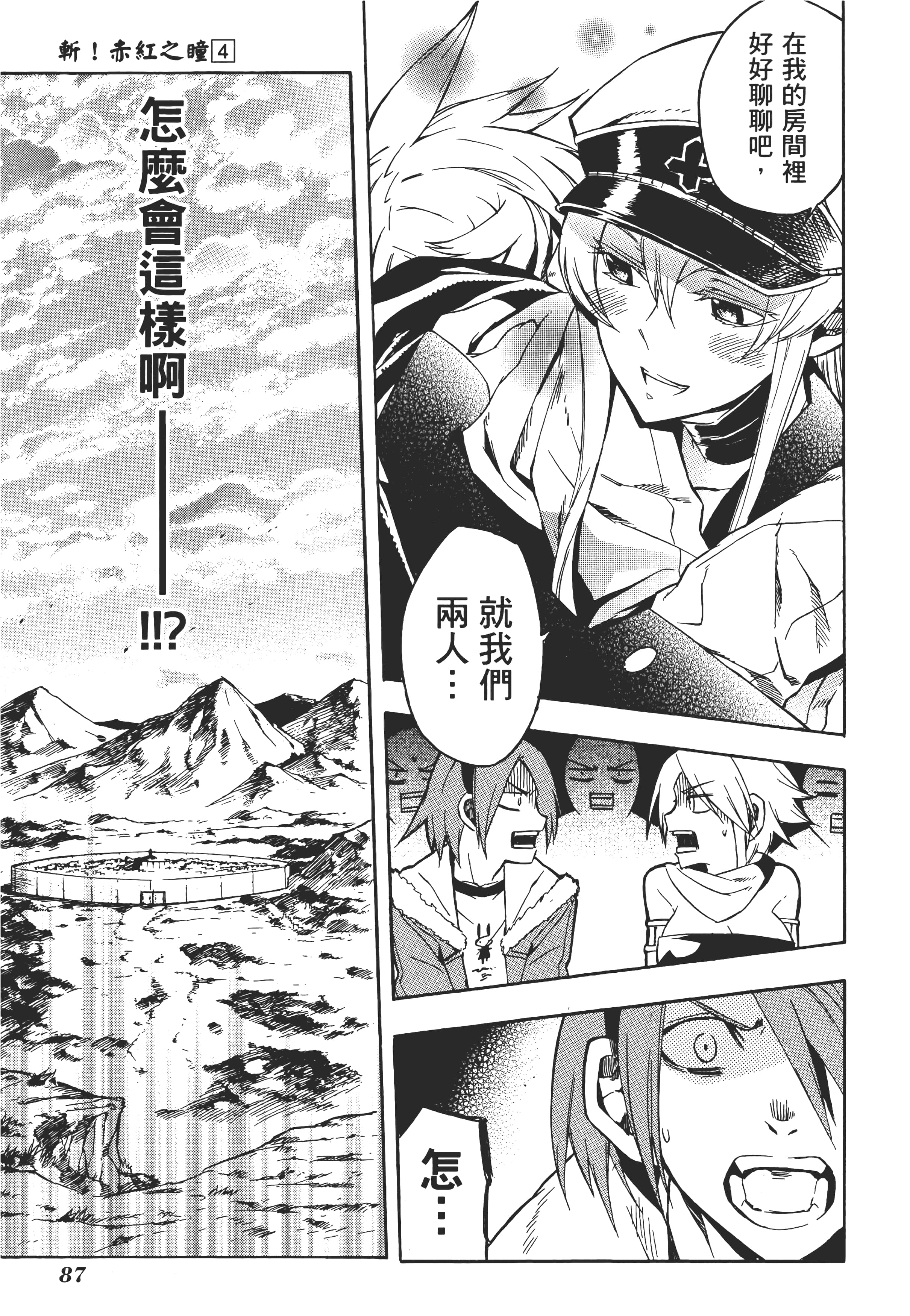Page 92