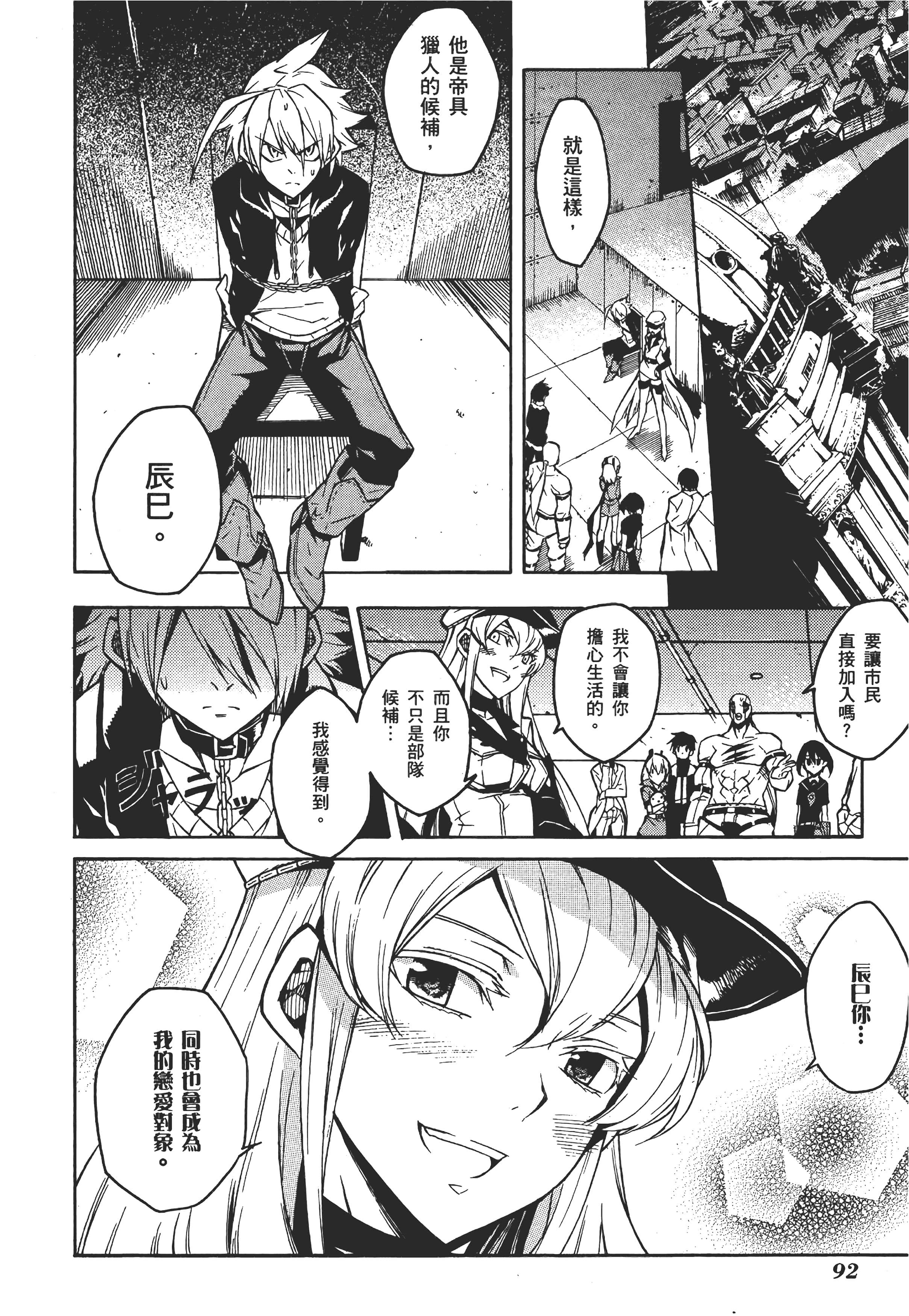 Page 97