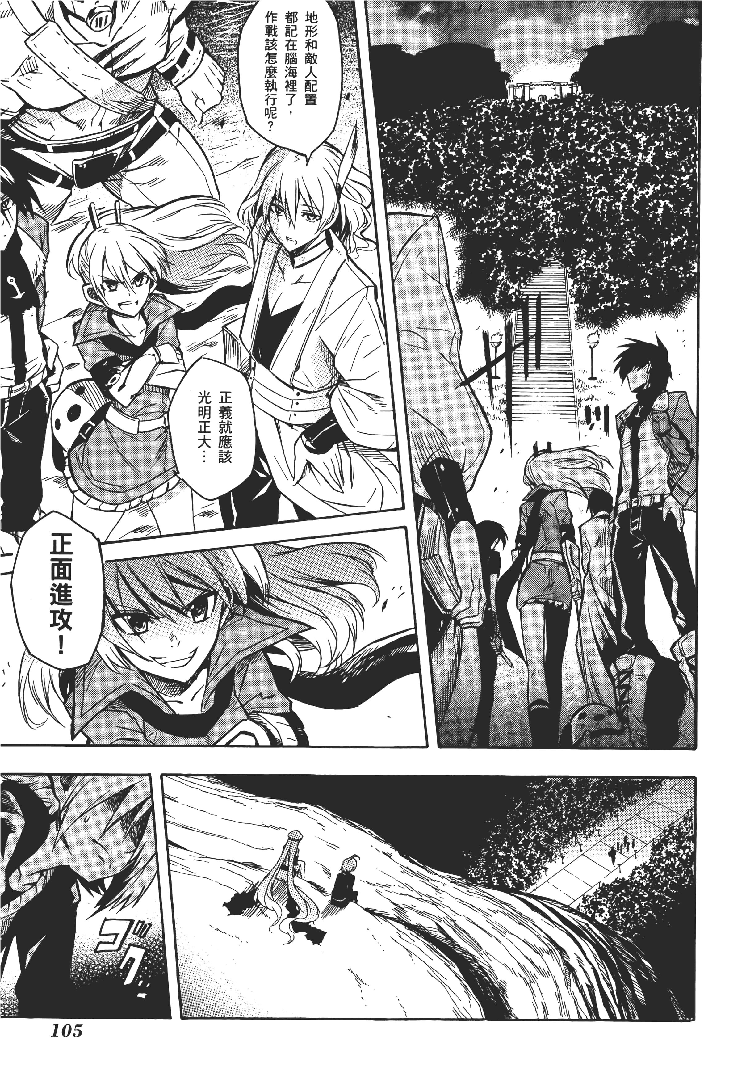 Page 110