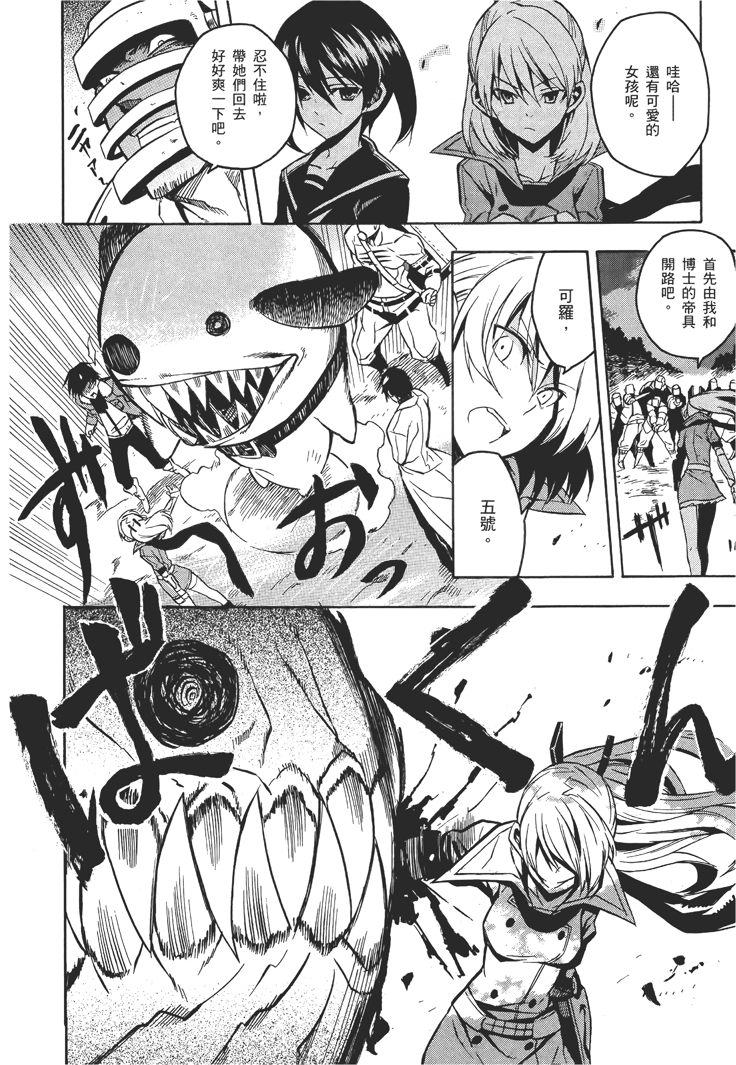 Page 113