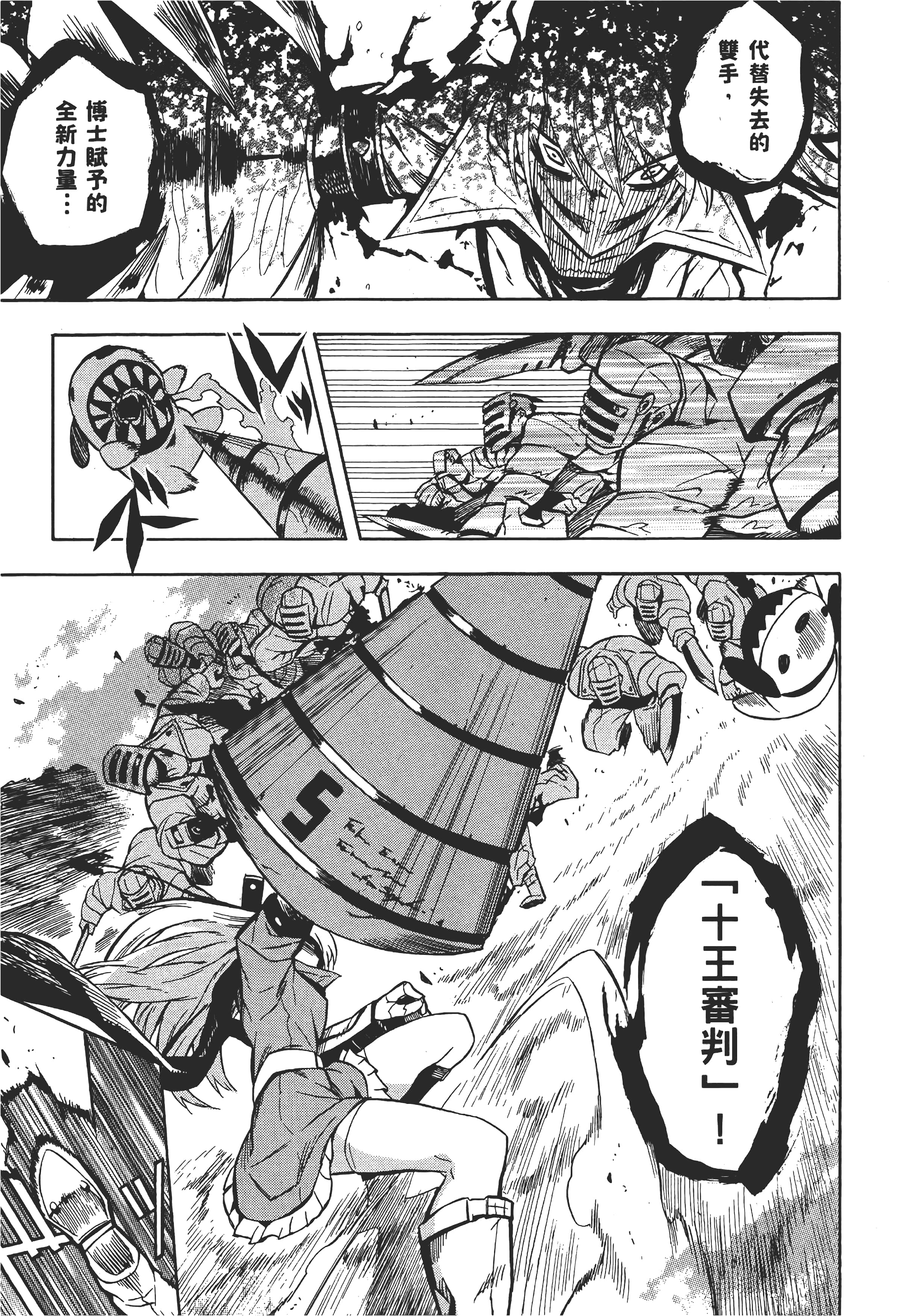 Page 114