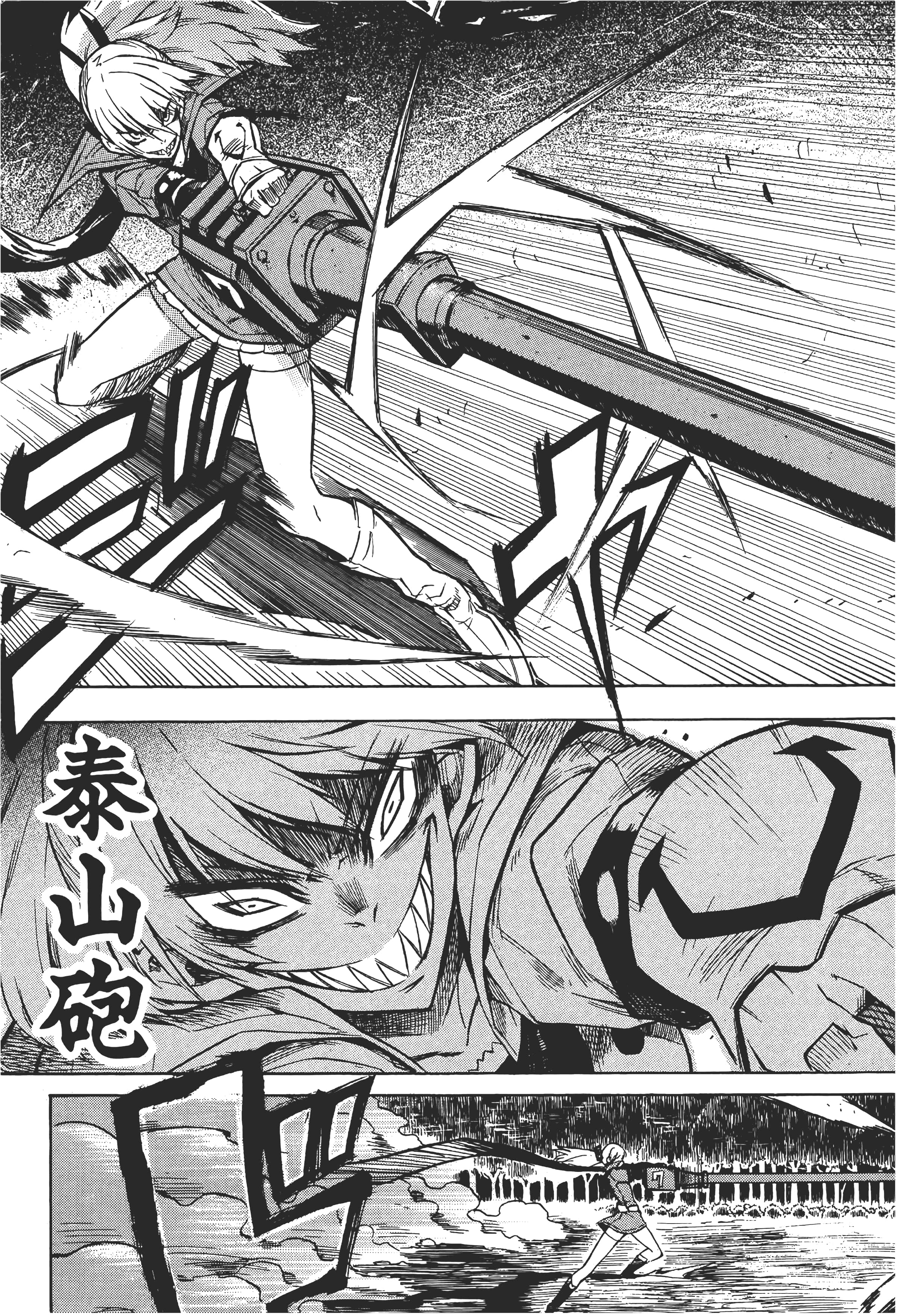 Page 118