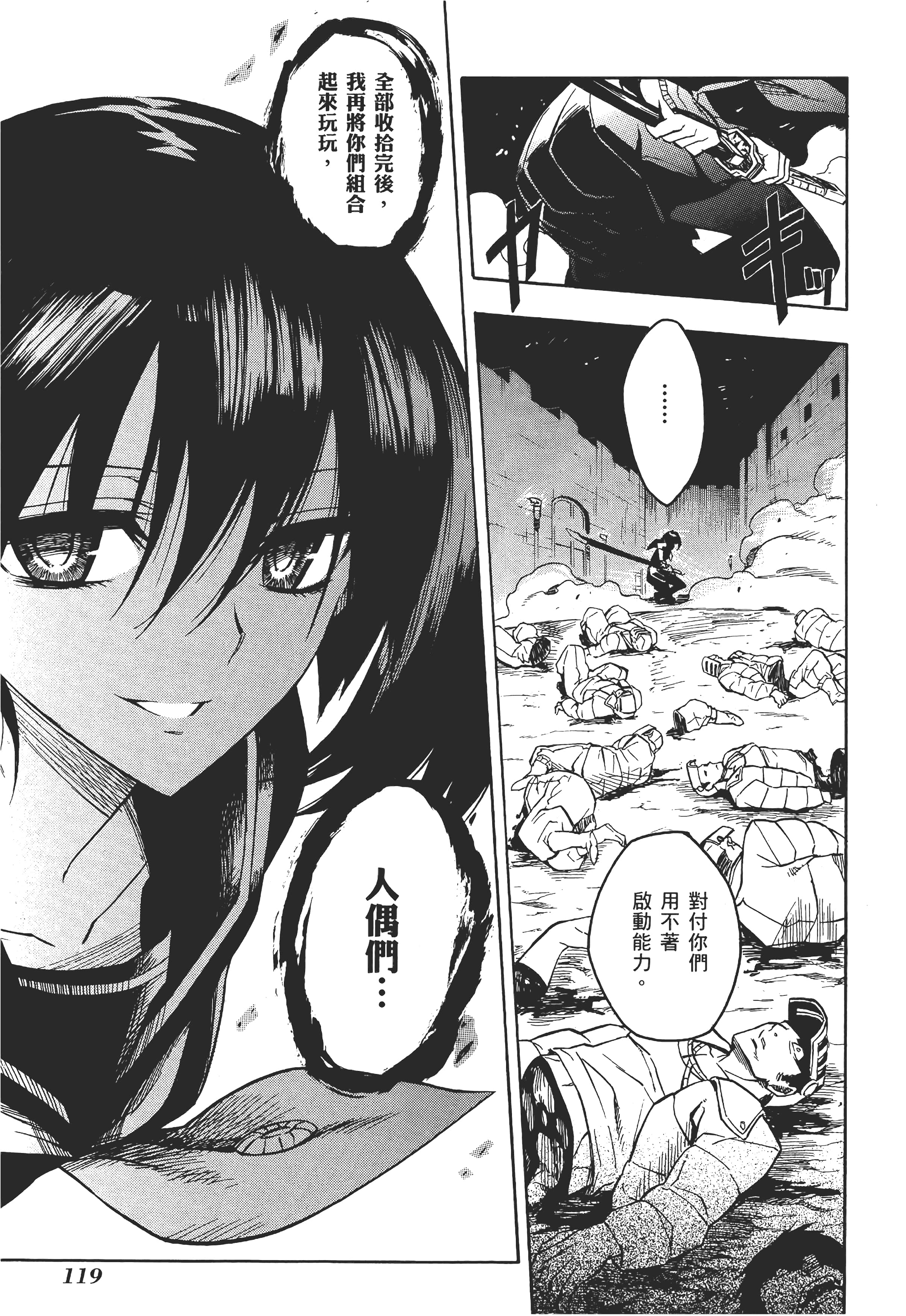 Page 124