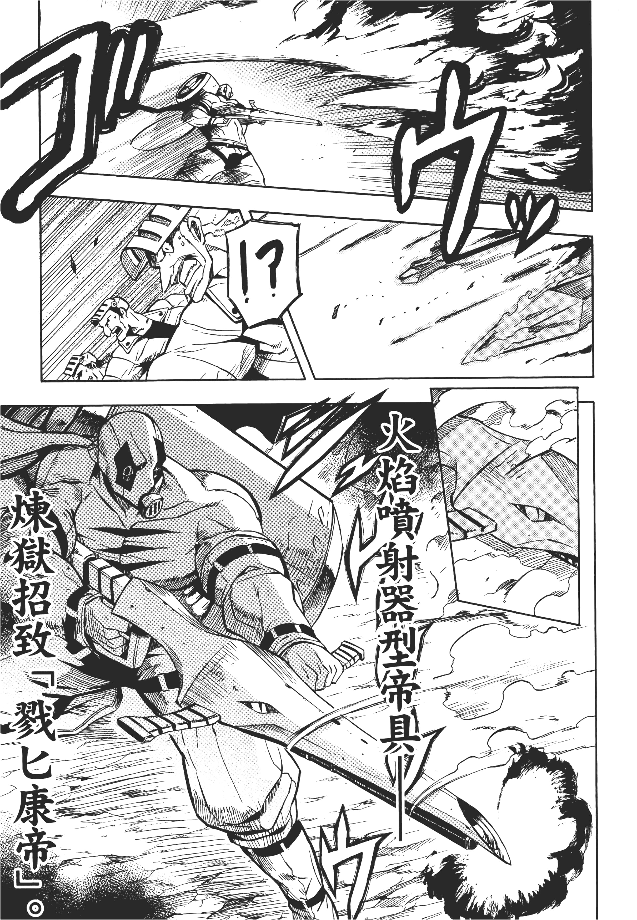 Page 128