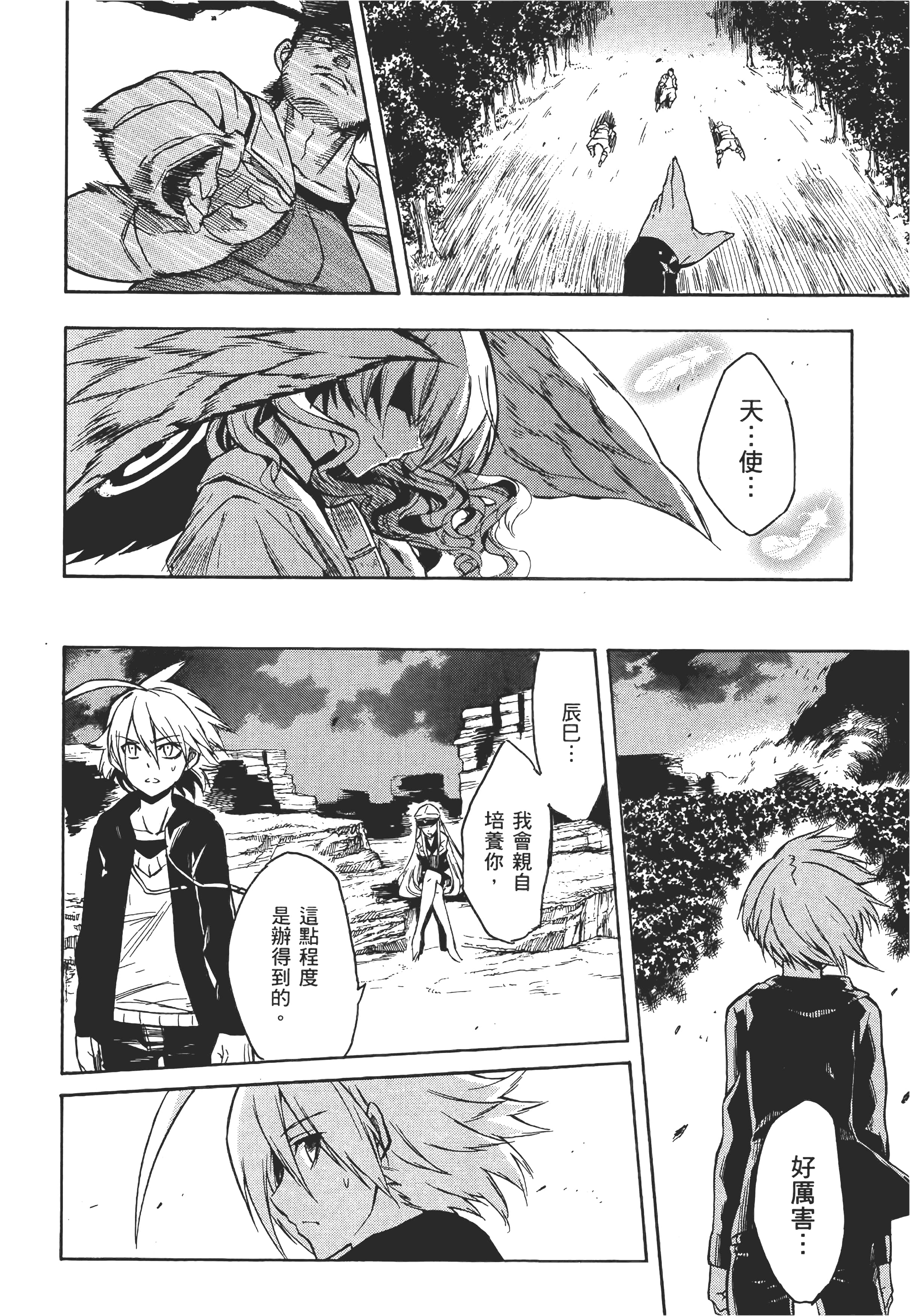 Page 133