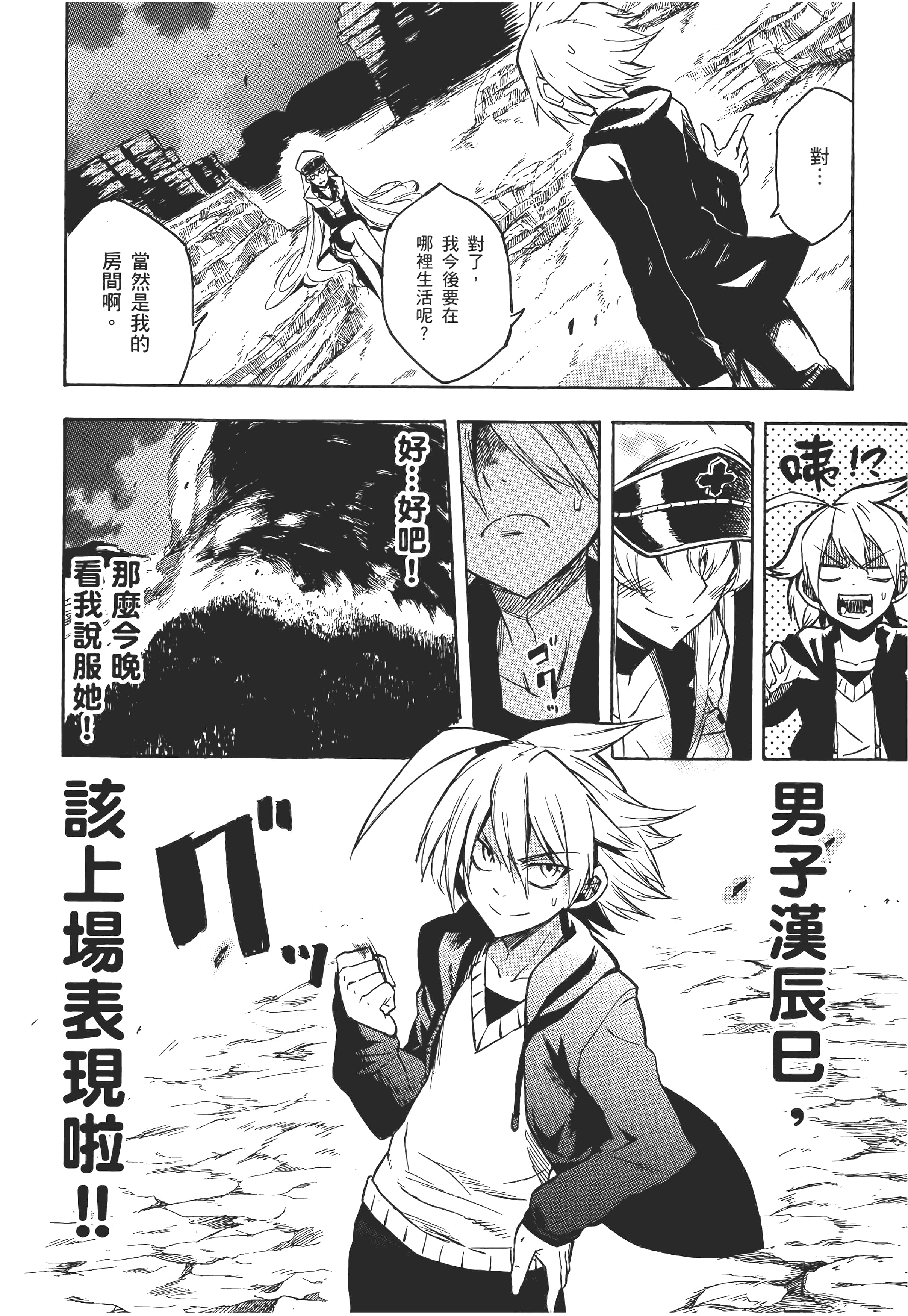 Page 135
