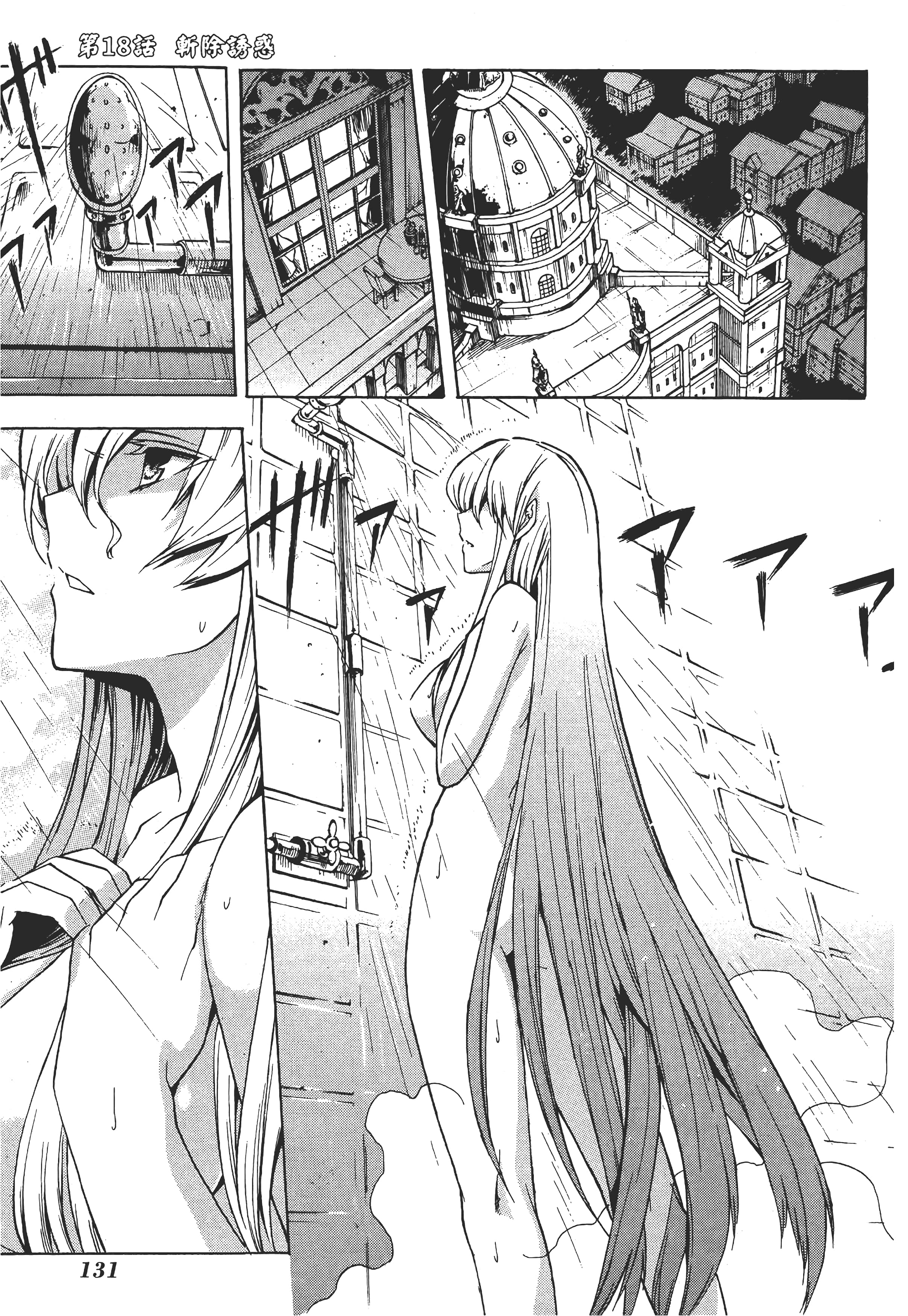 Page 136