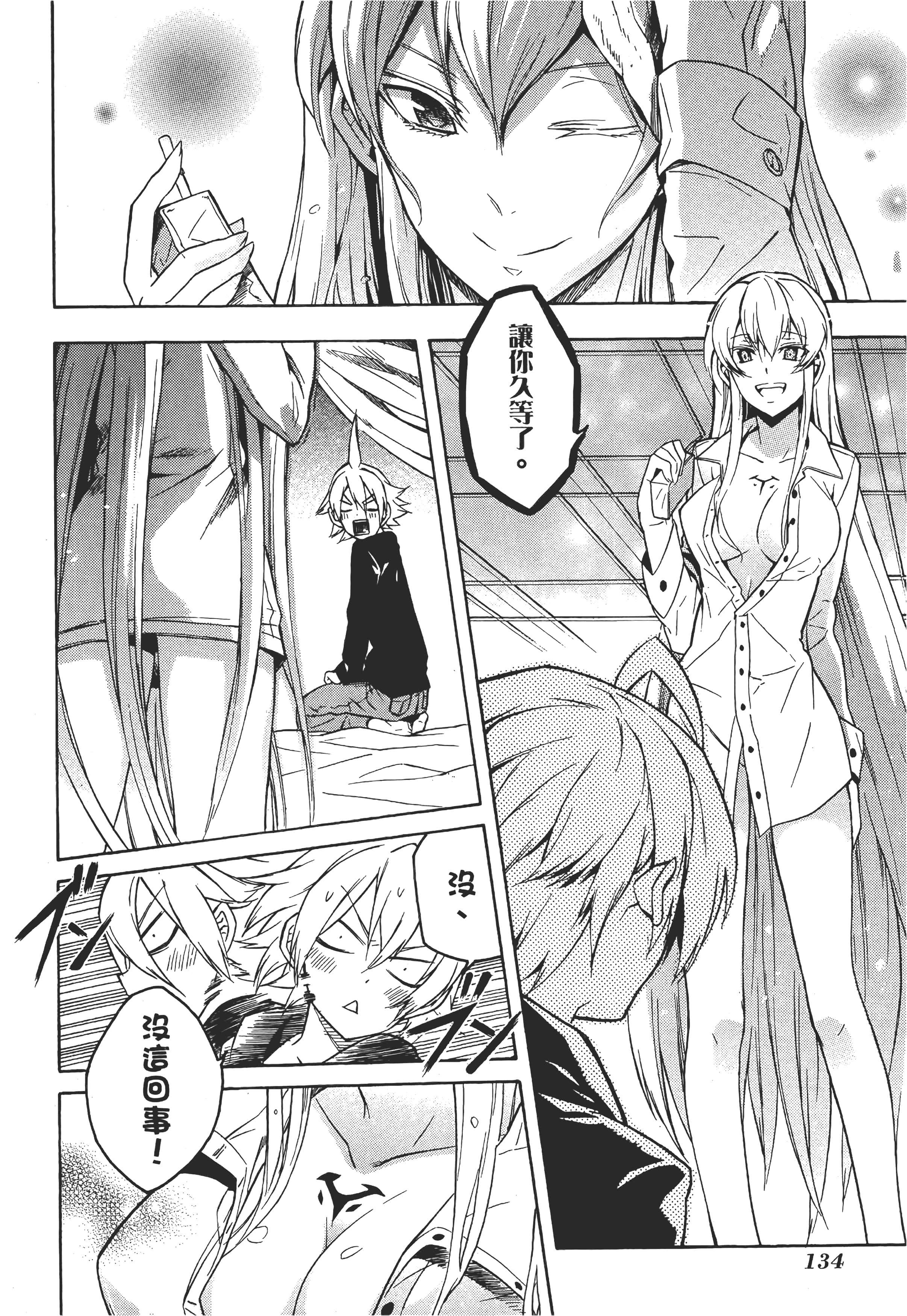 Page 139