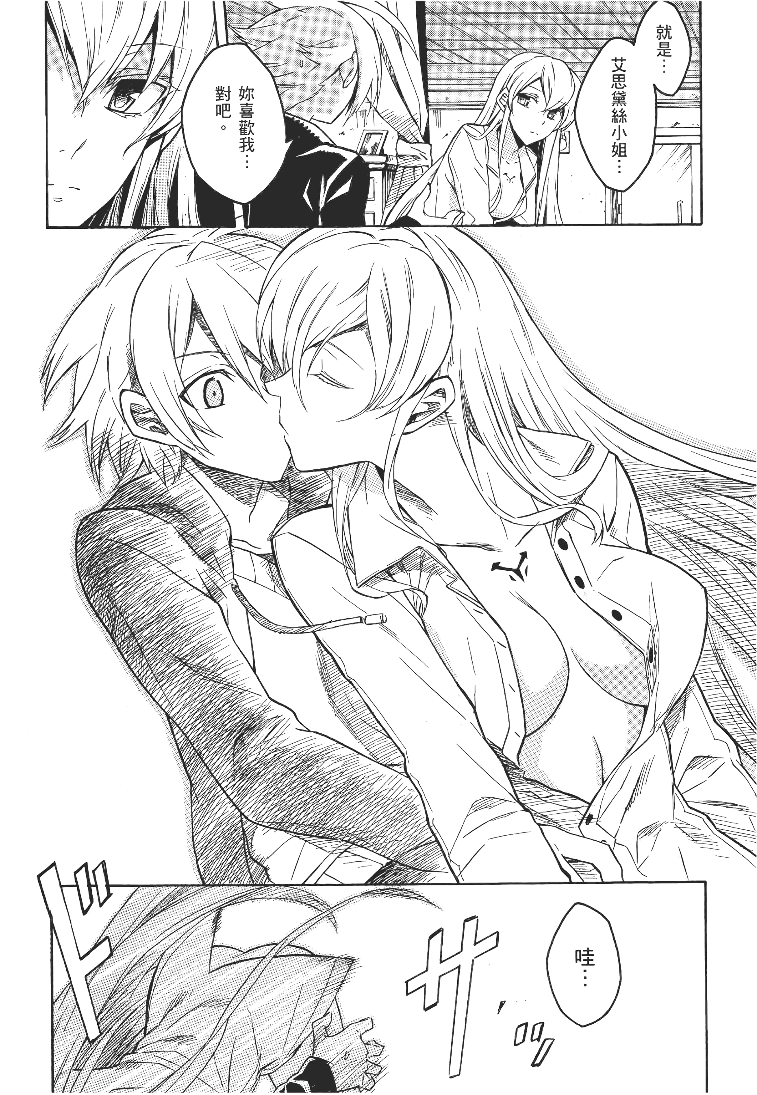 Page 141