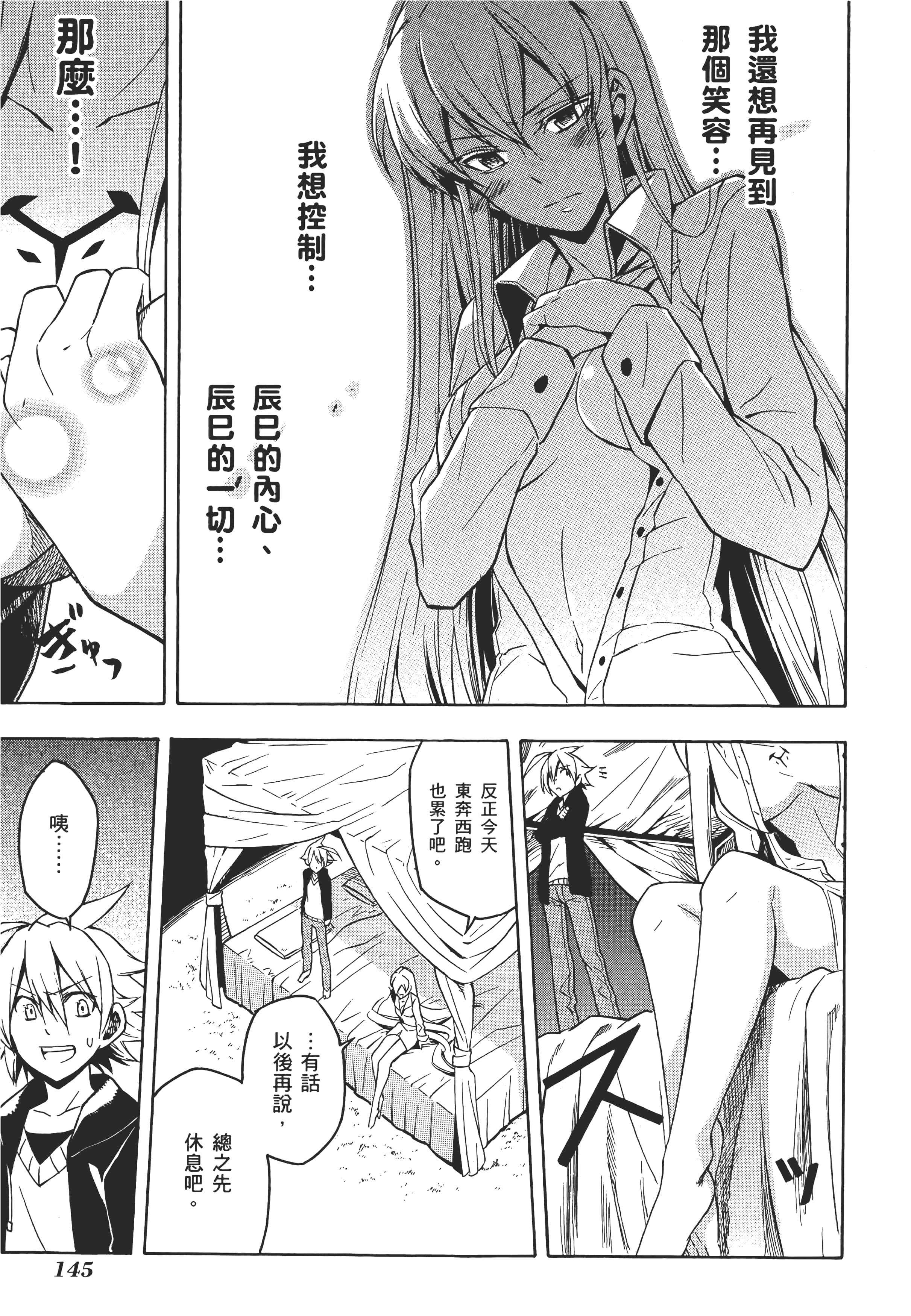 Page 150