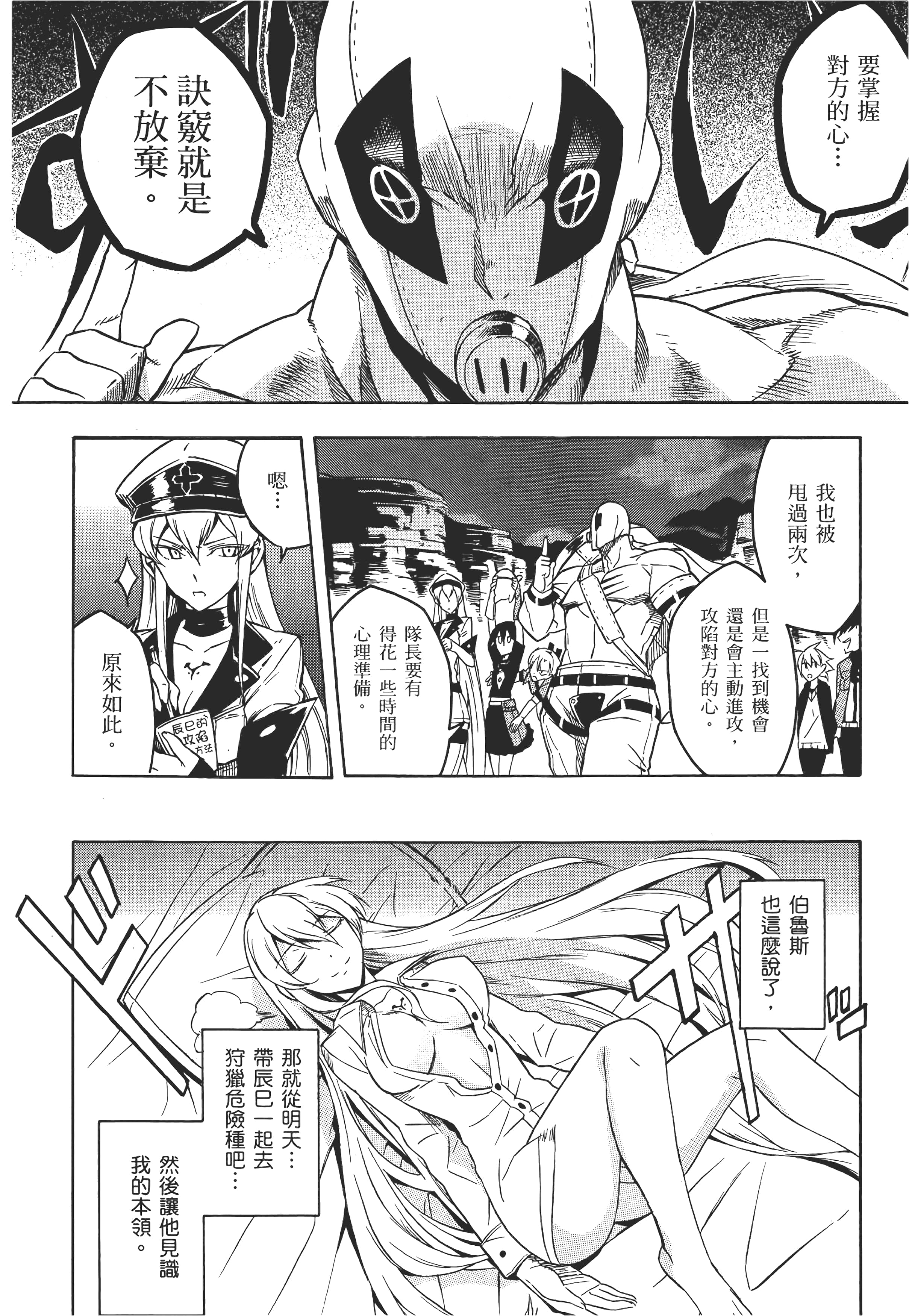 Page 153