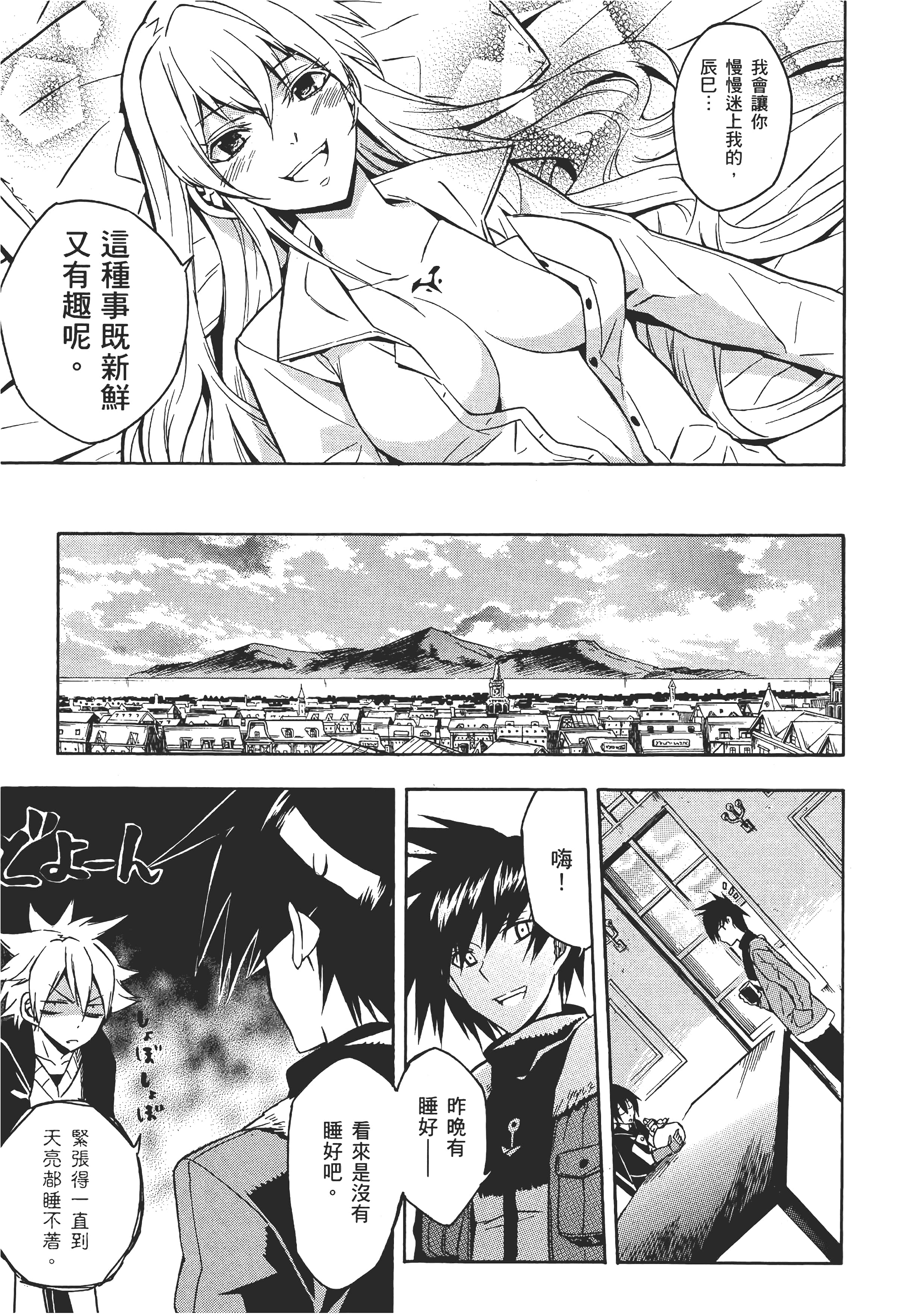 Page 154