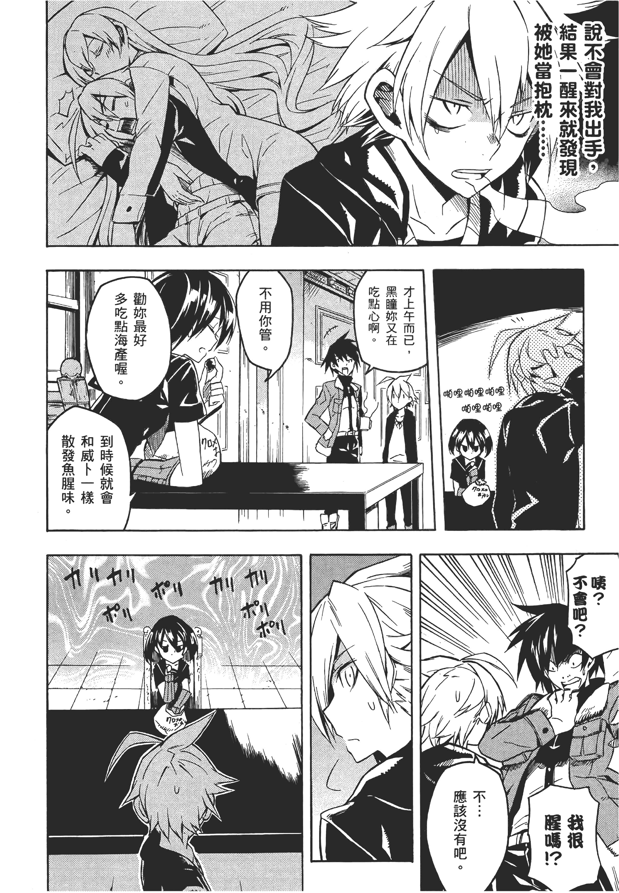 Page 155