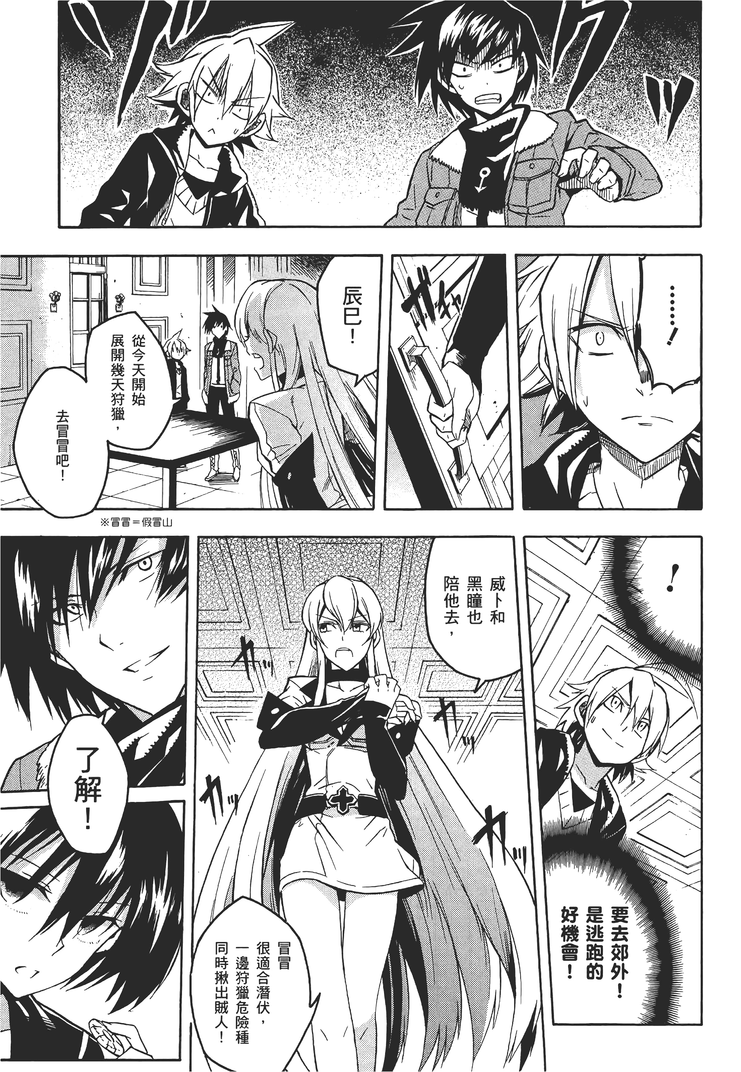 Page 158