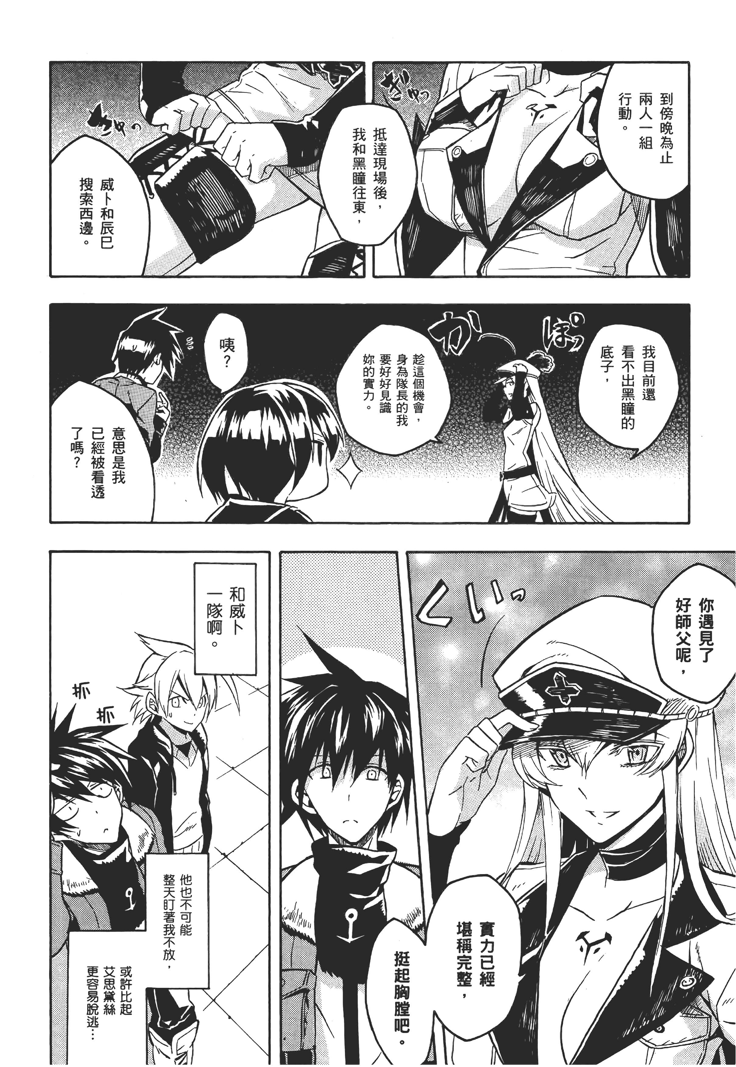 Page 159