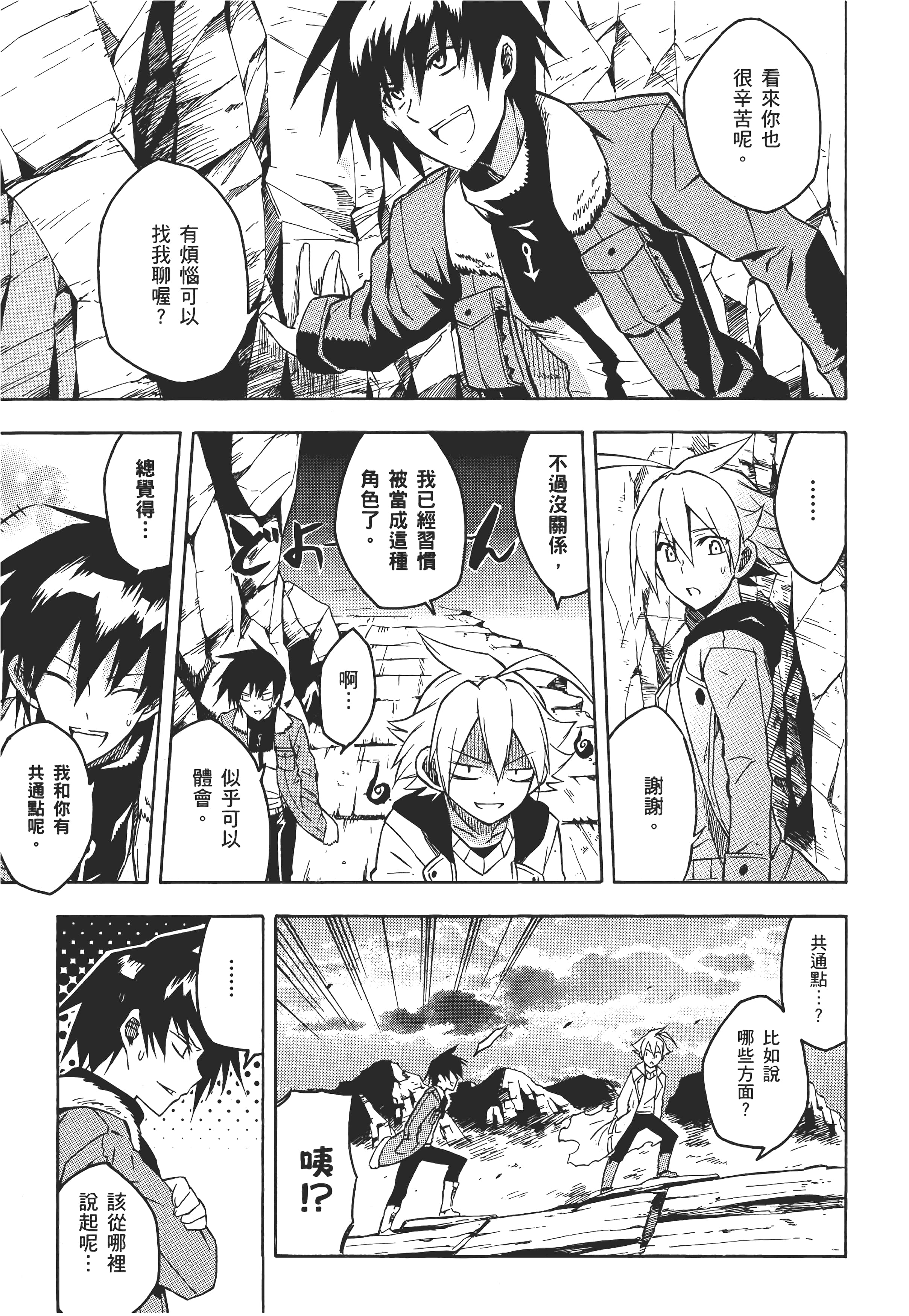 Page 162