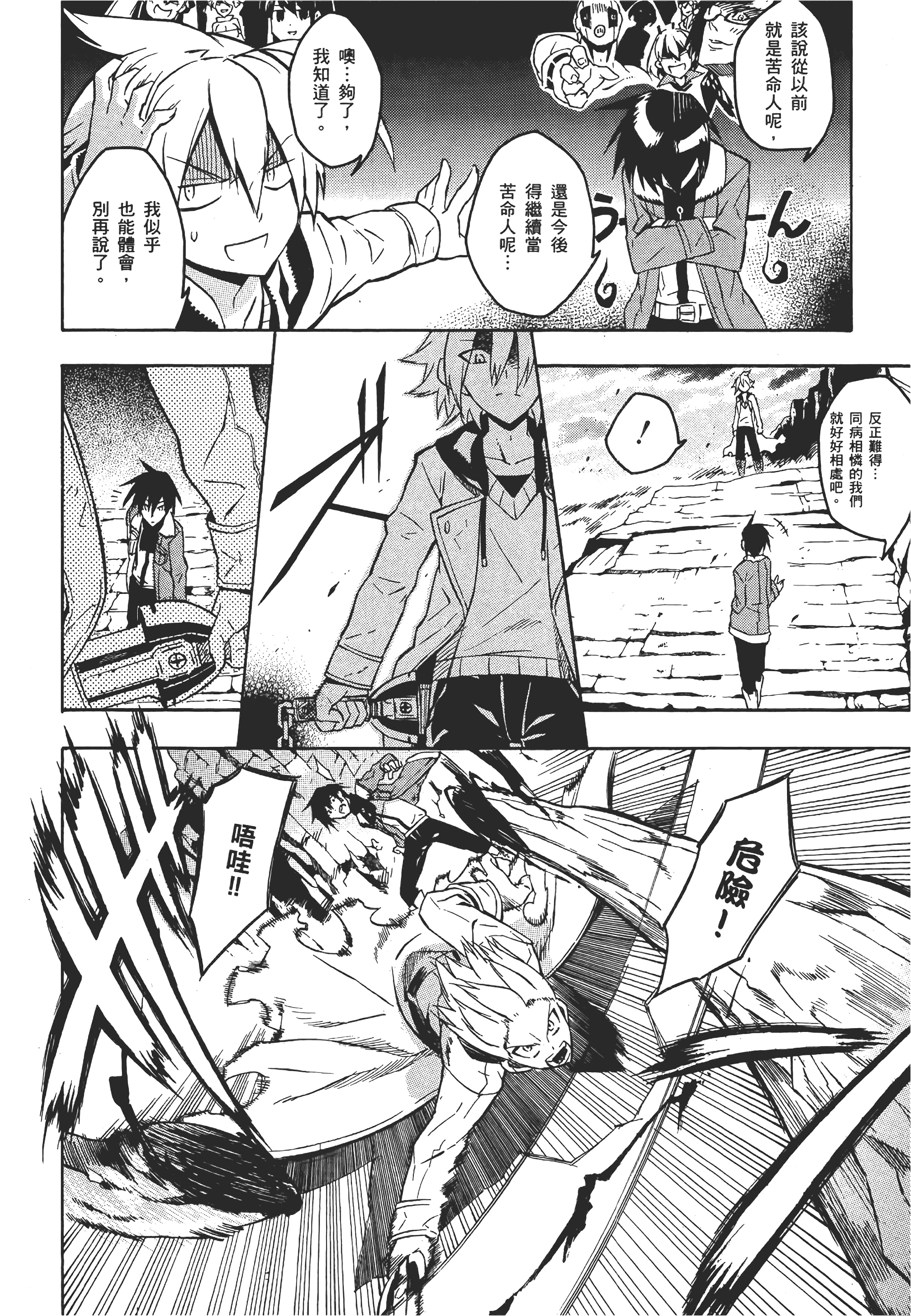Page 163