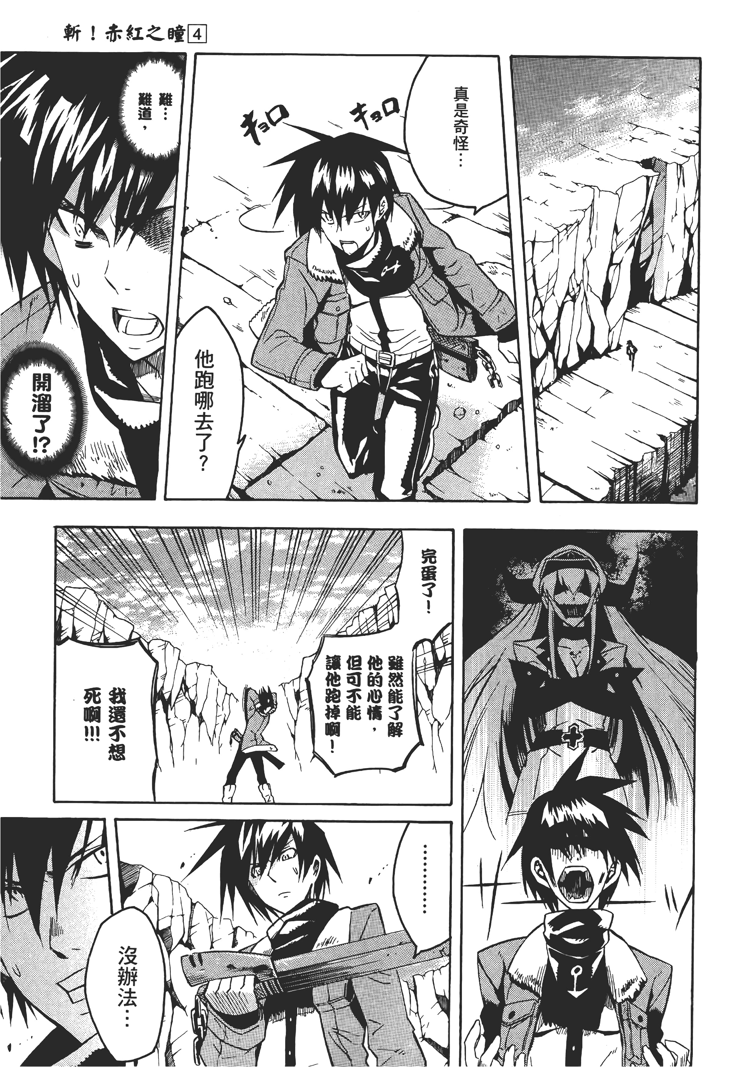 Page 168