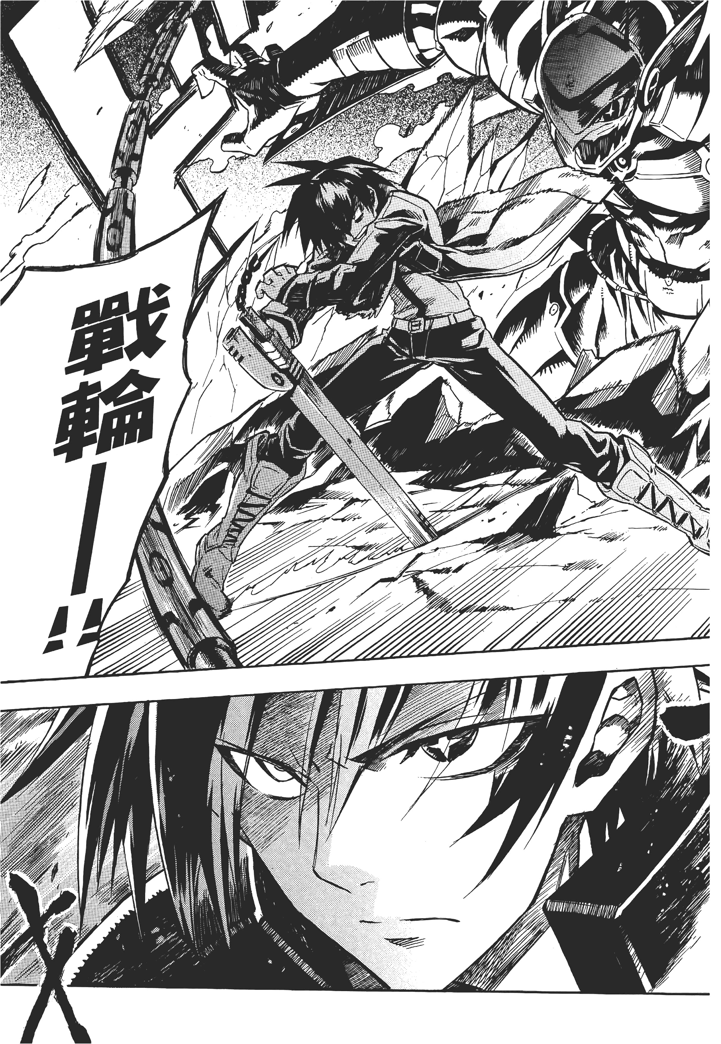 Page 170