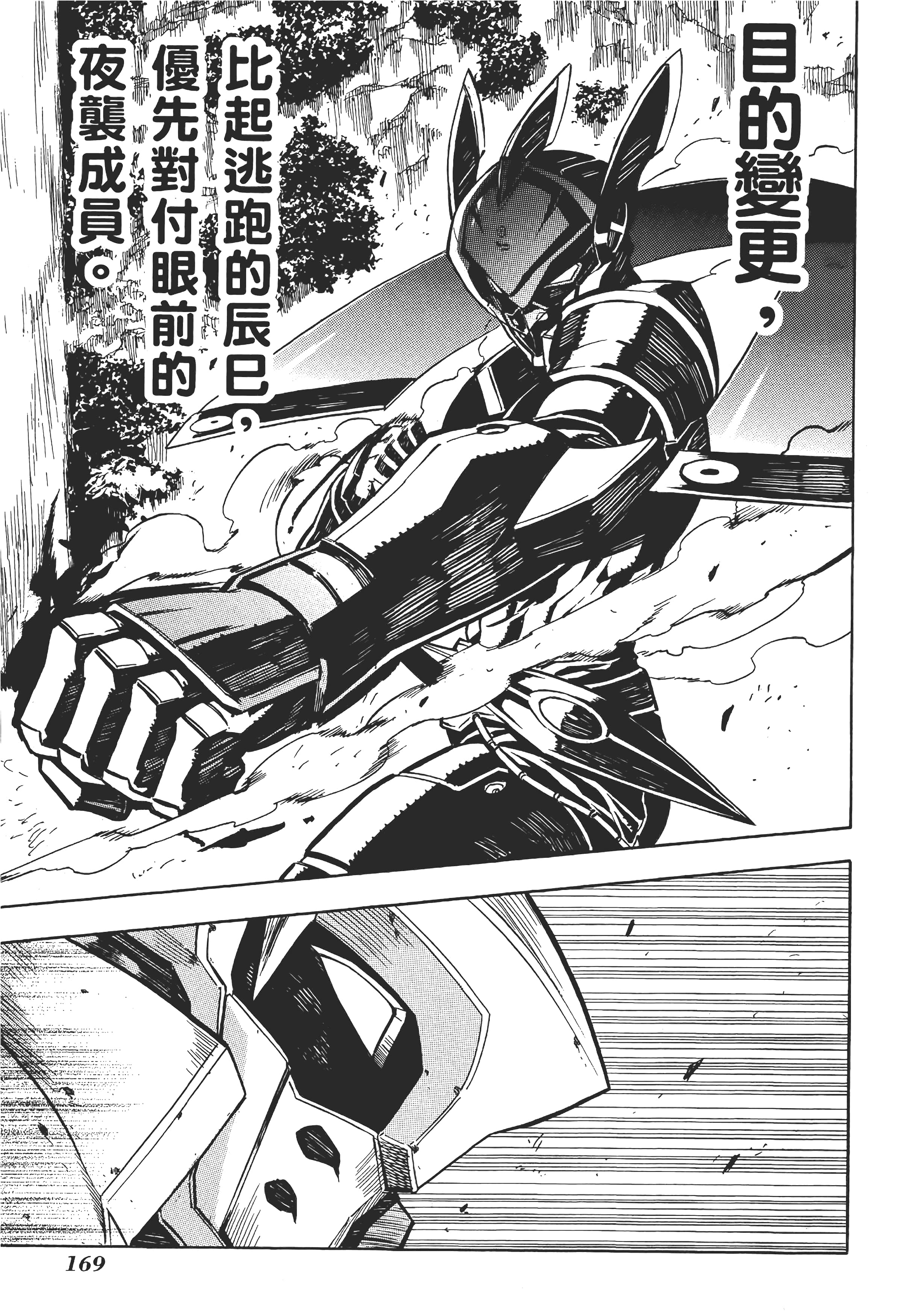Page 174
