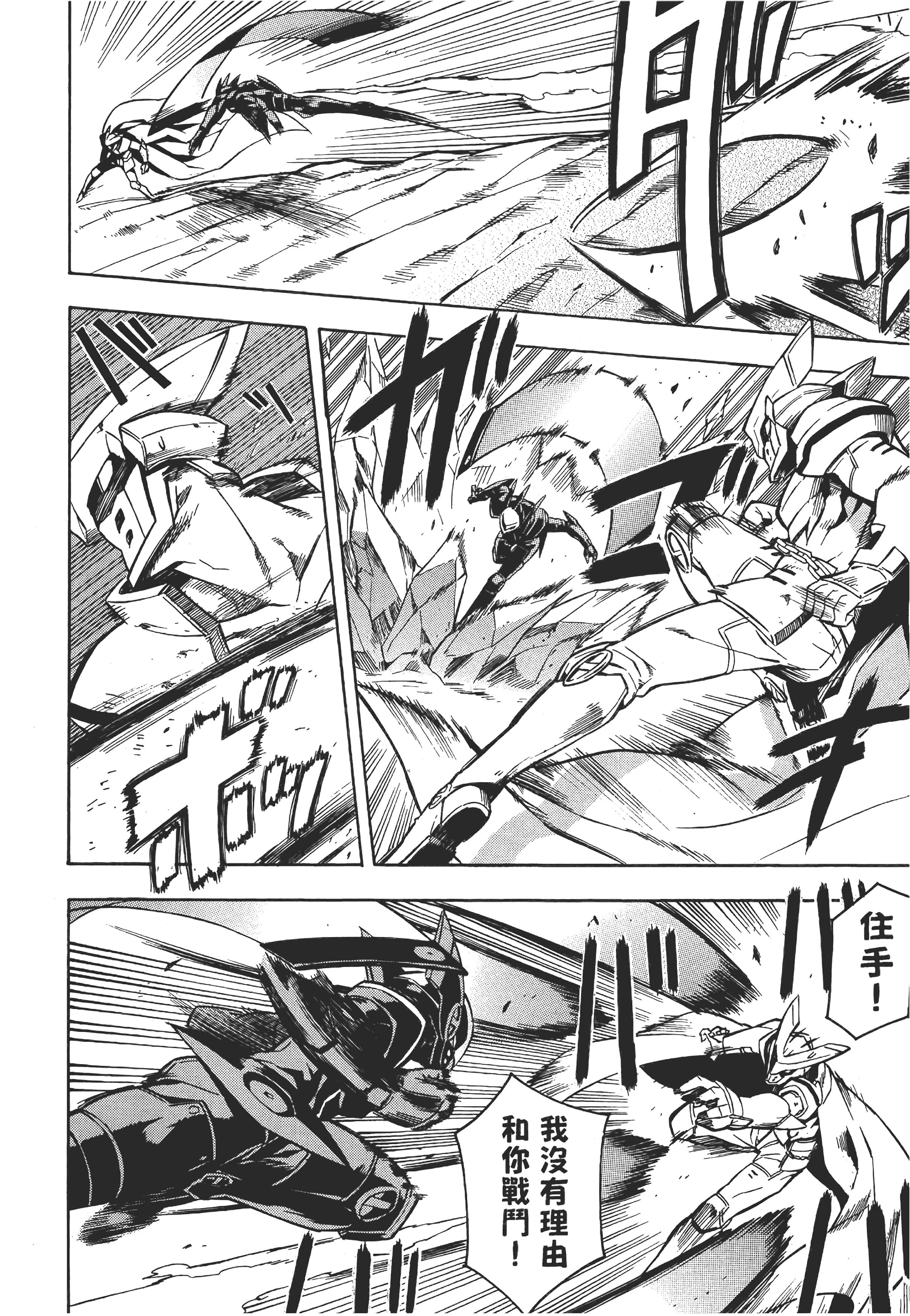 Page 179