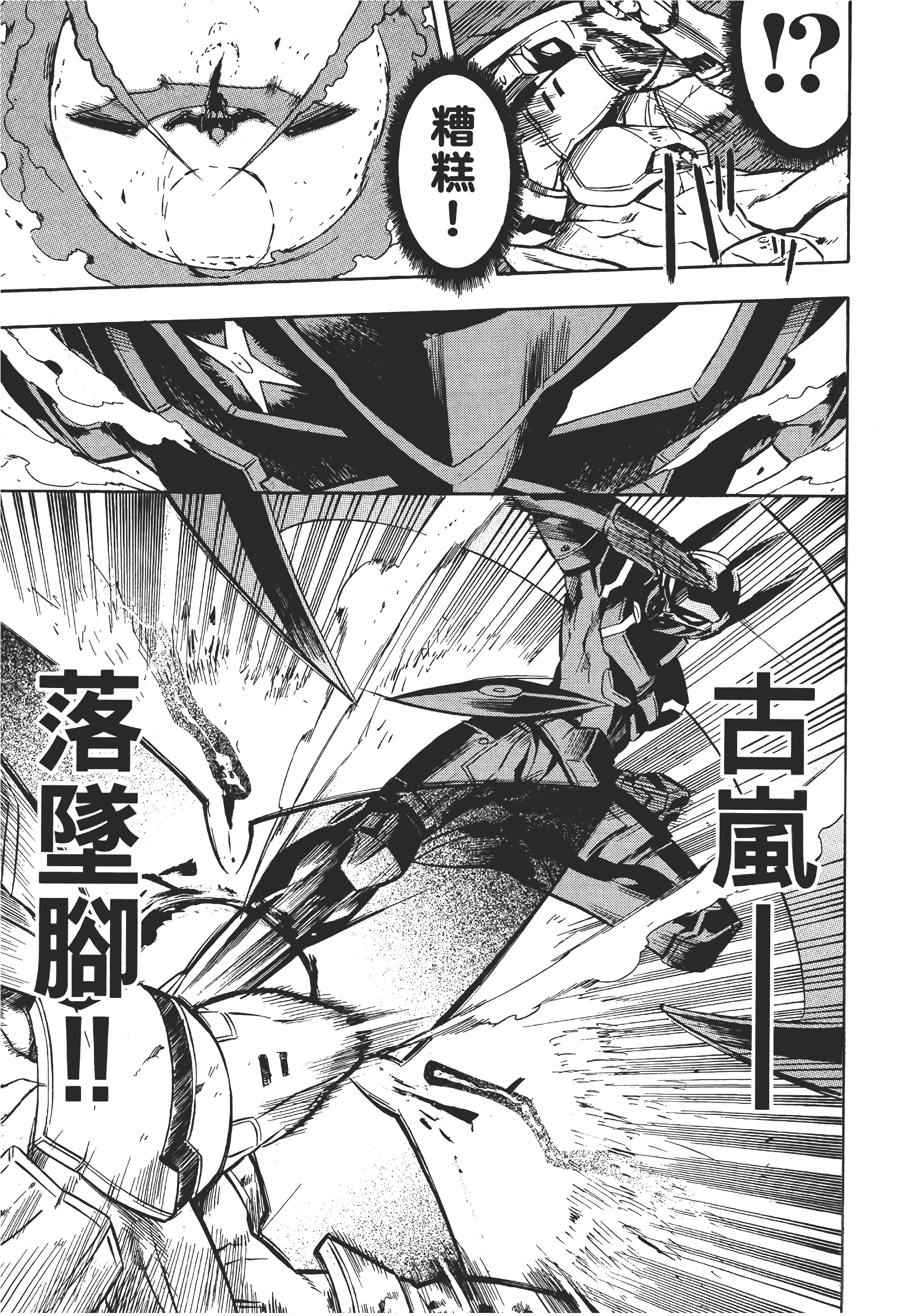 Page 184