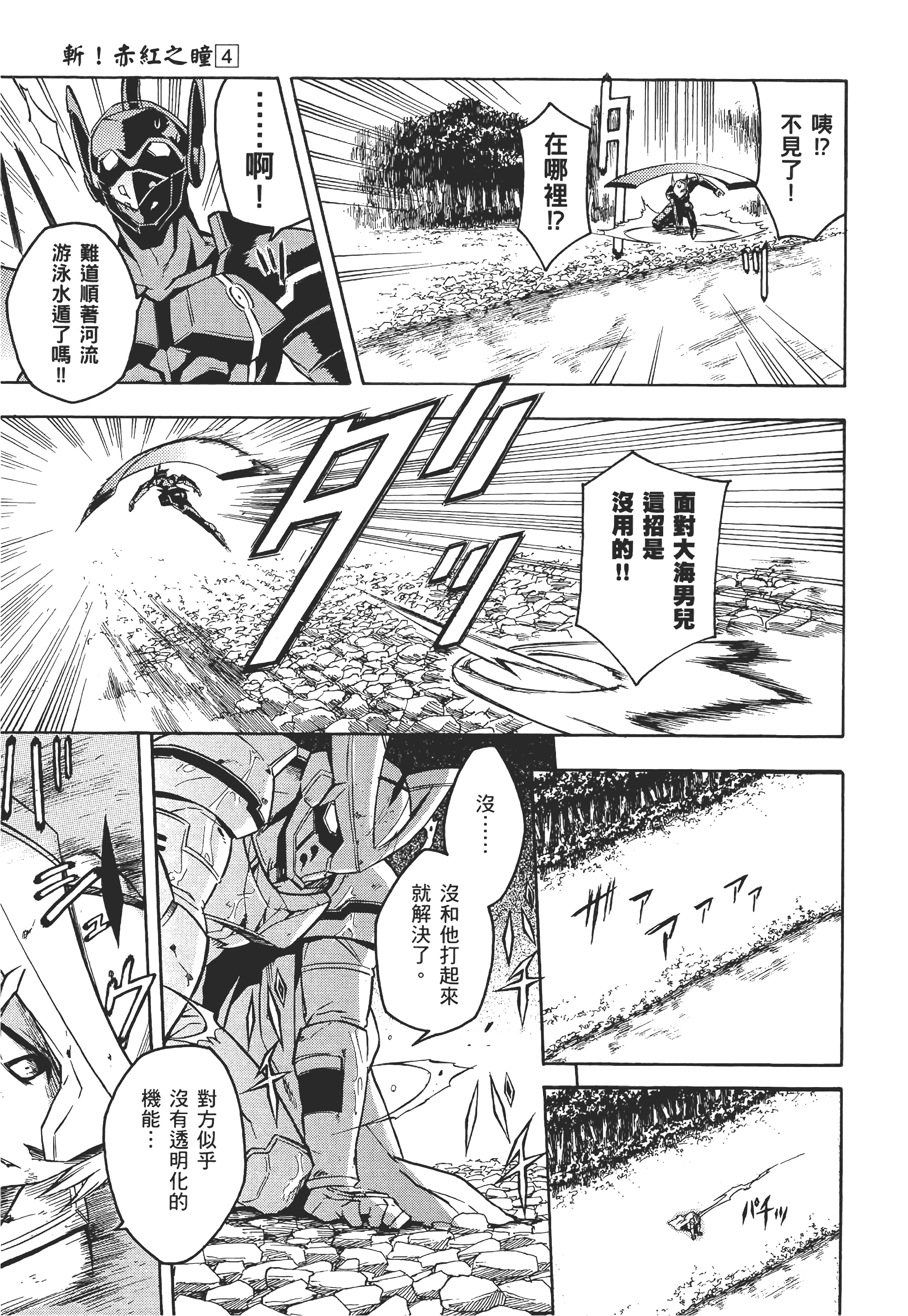 Page 186